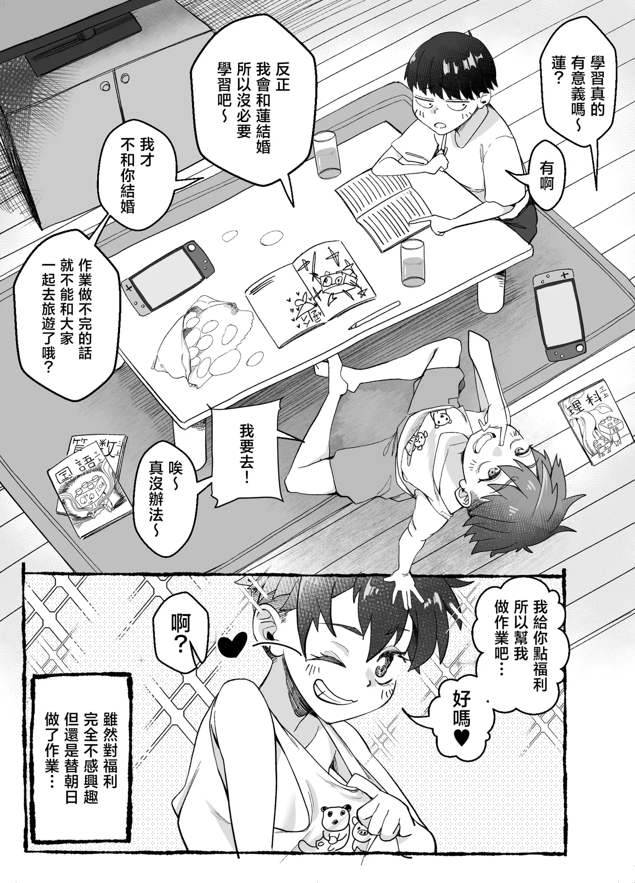 หน้า 13
