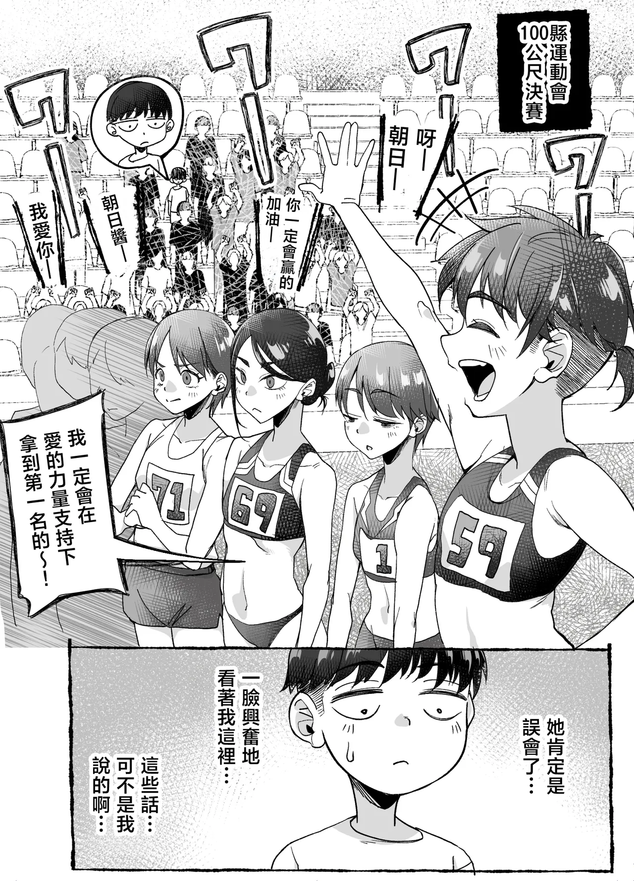 หน้า 20