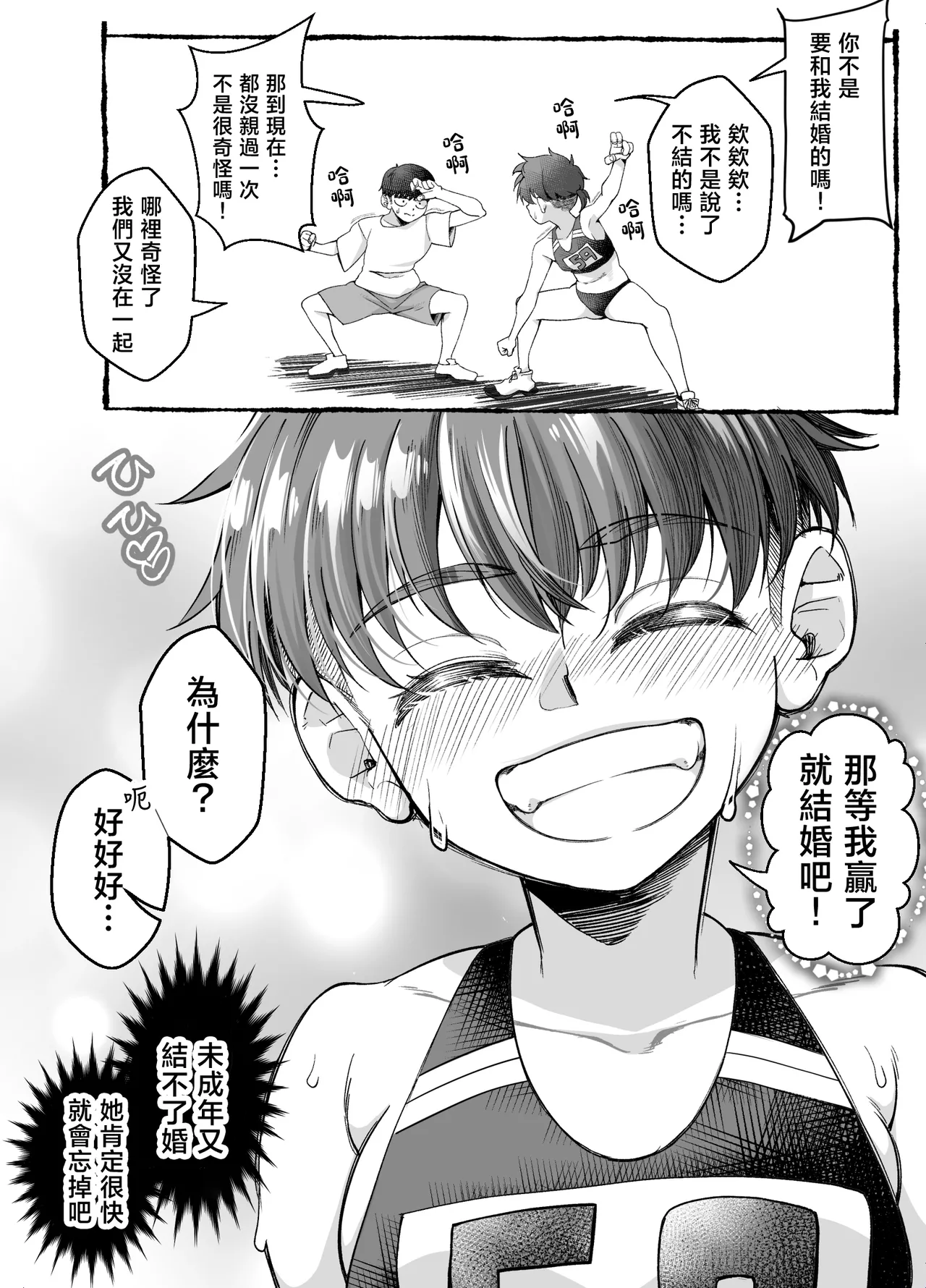 หน้า 26