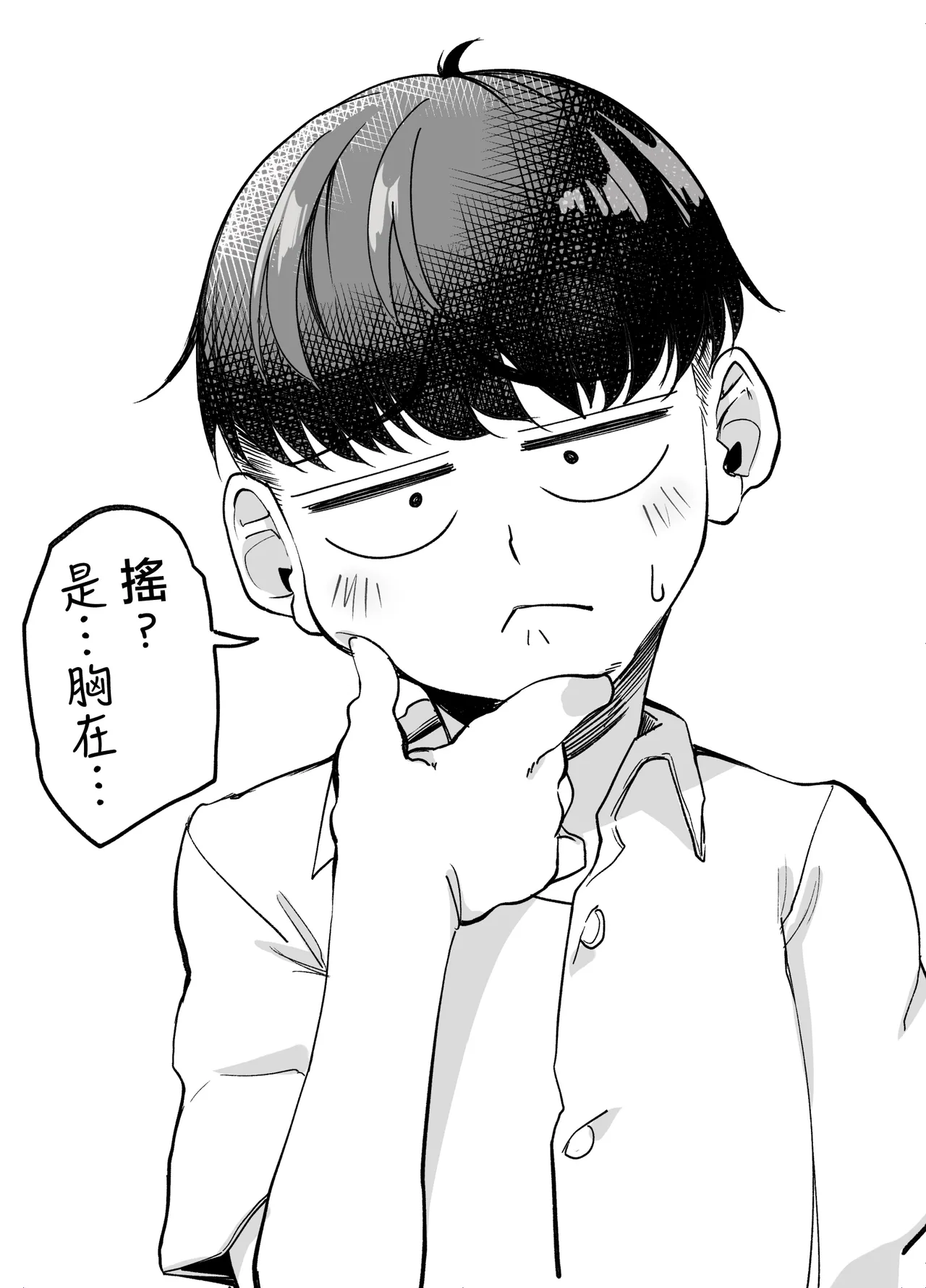 หน้า 34
