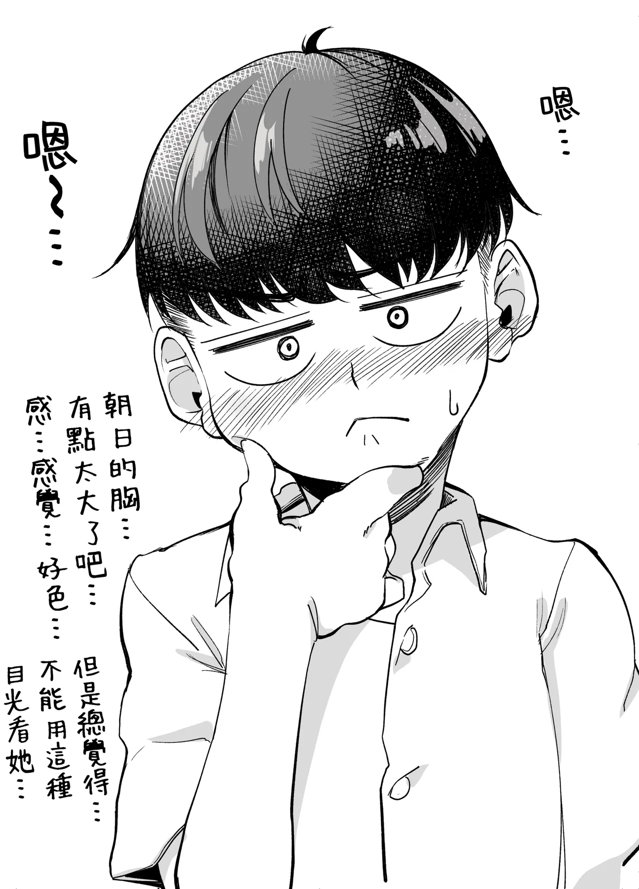 หน้า 36