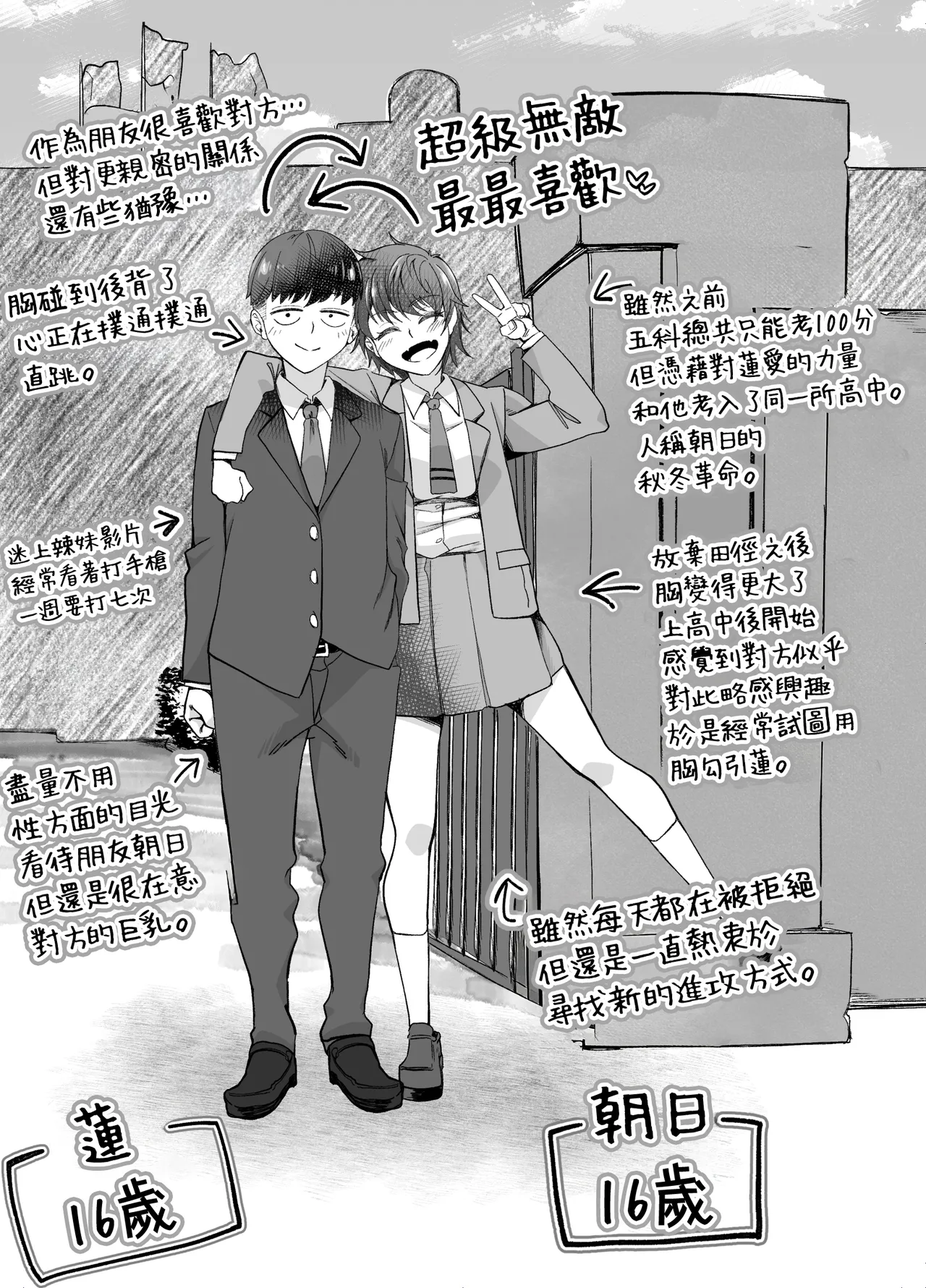 หน้า 38