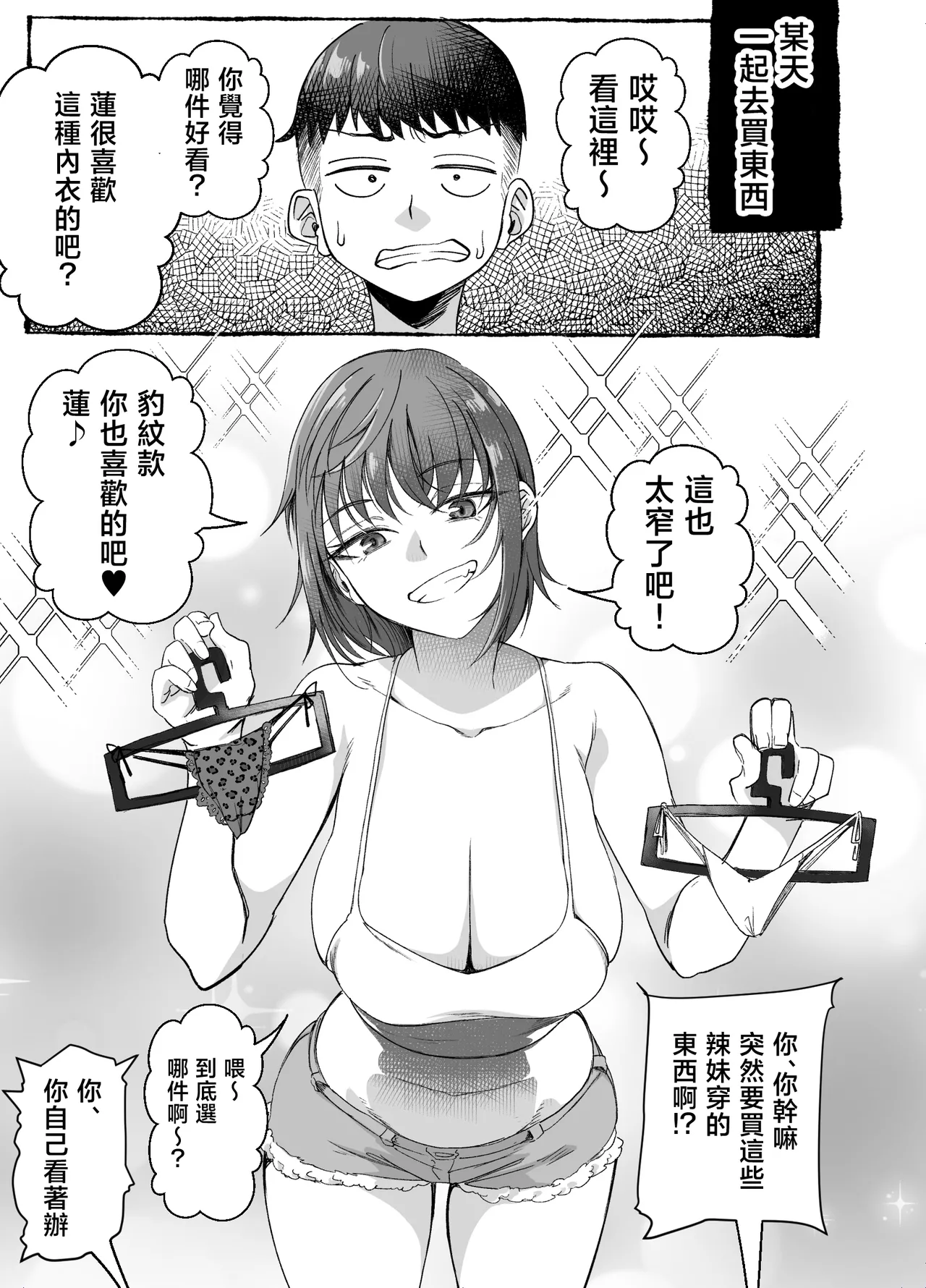 หน้า 43