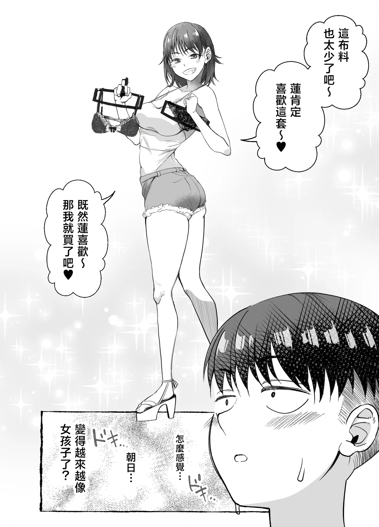 หน้า 44