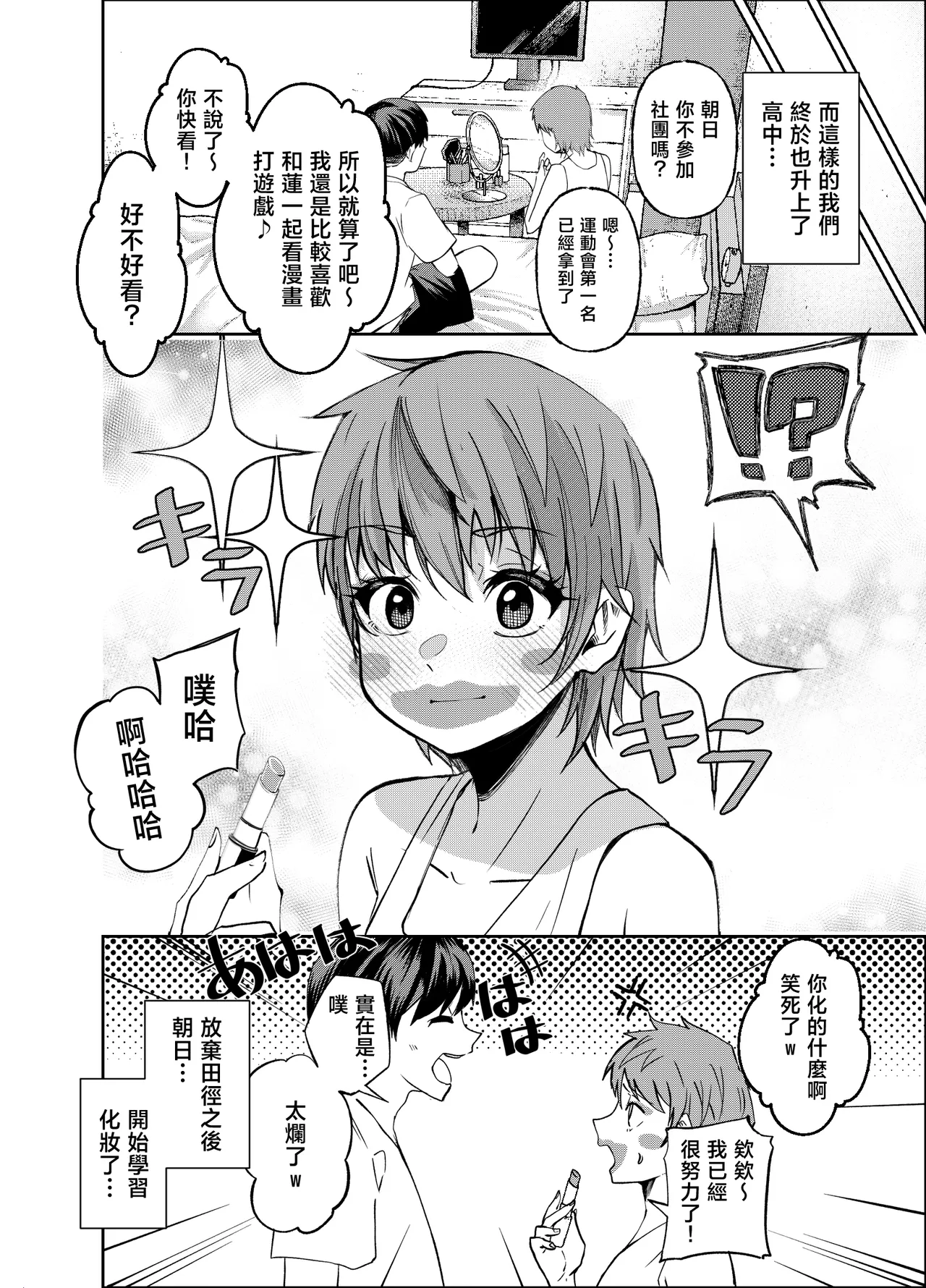 หน้า 53