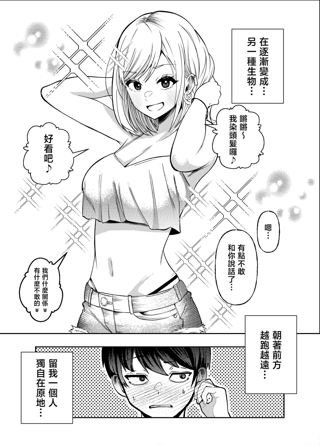 หน้า 56