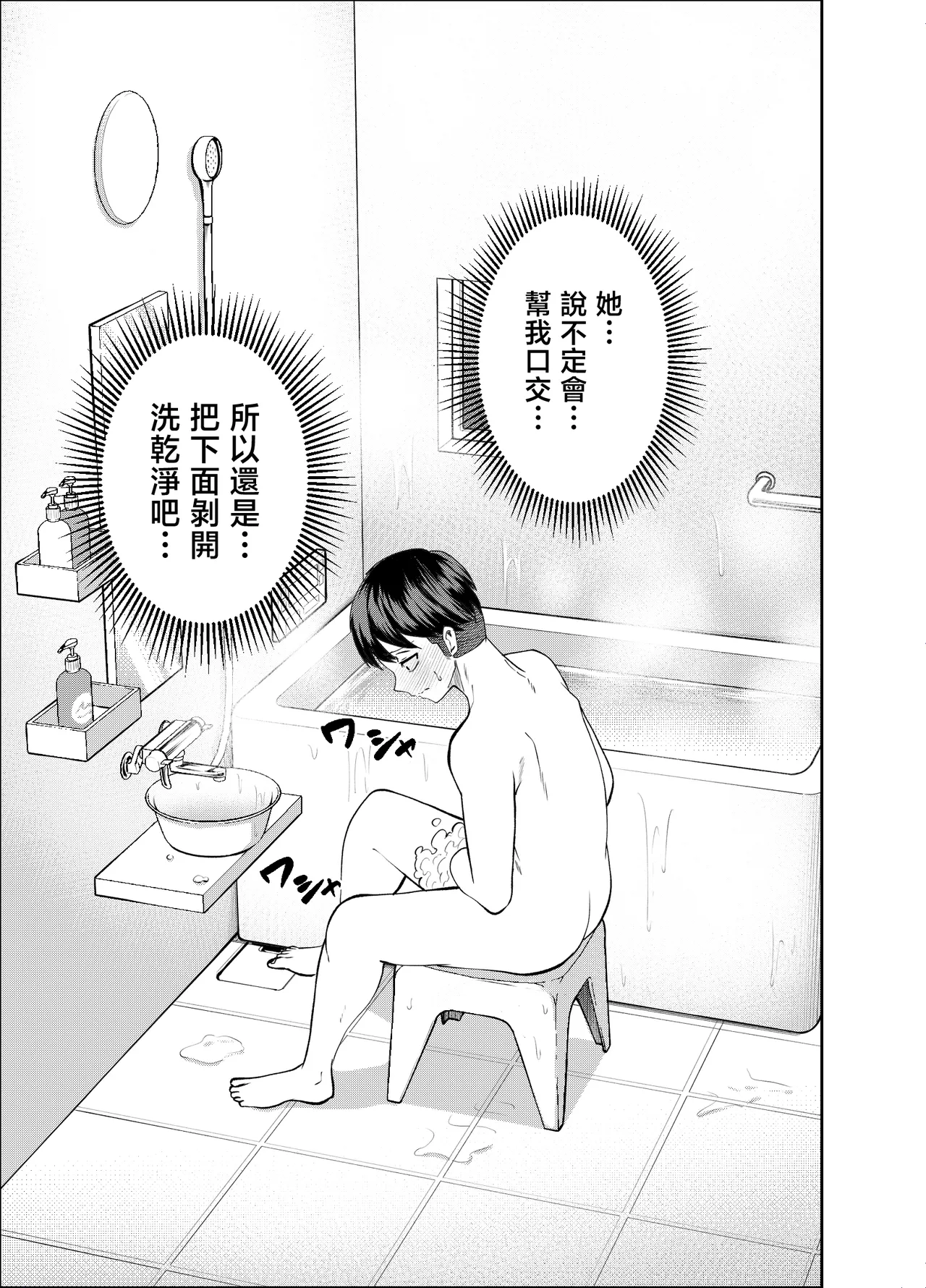 หน้า 82