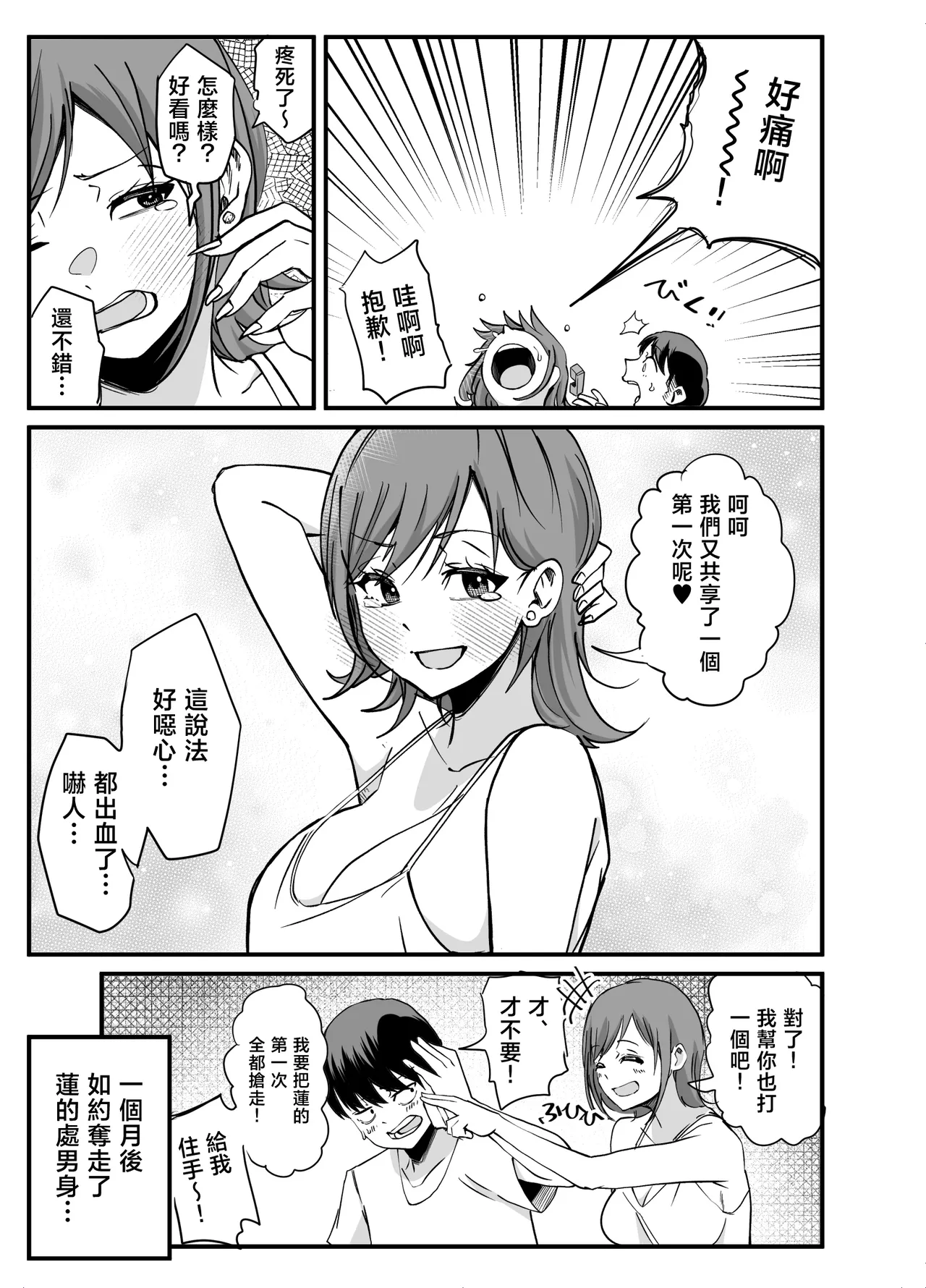 หน้า 105