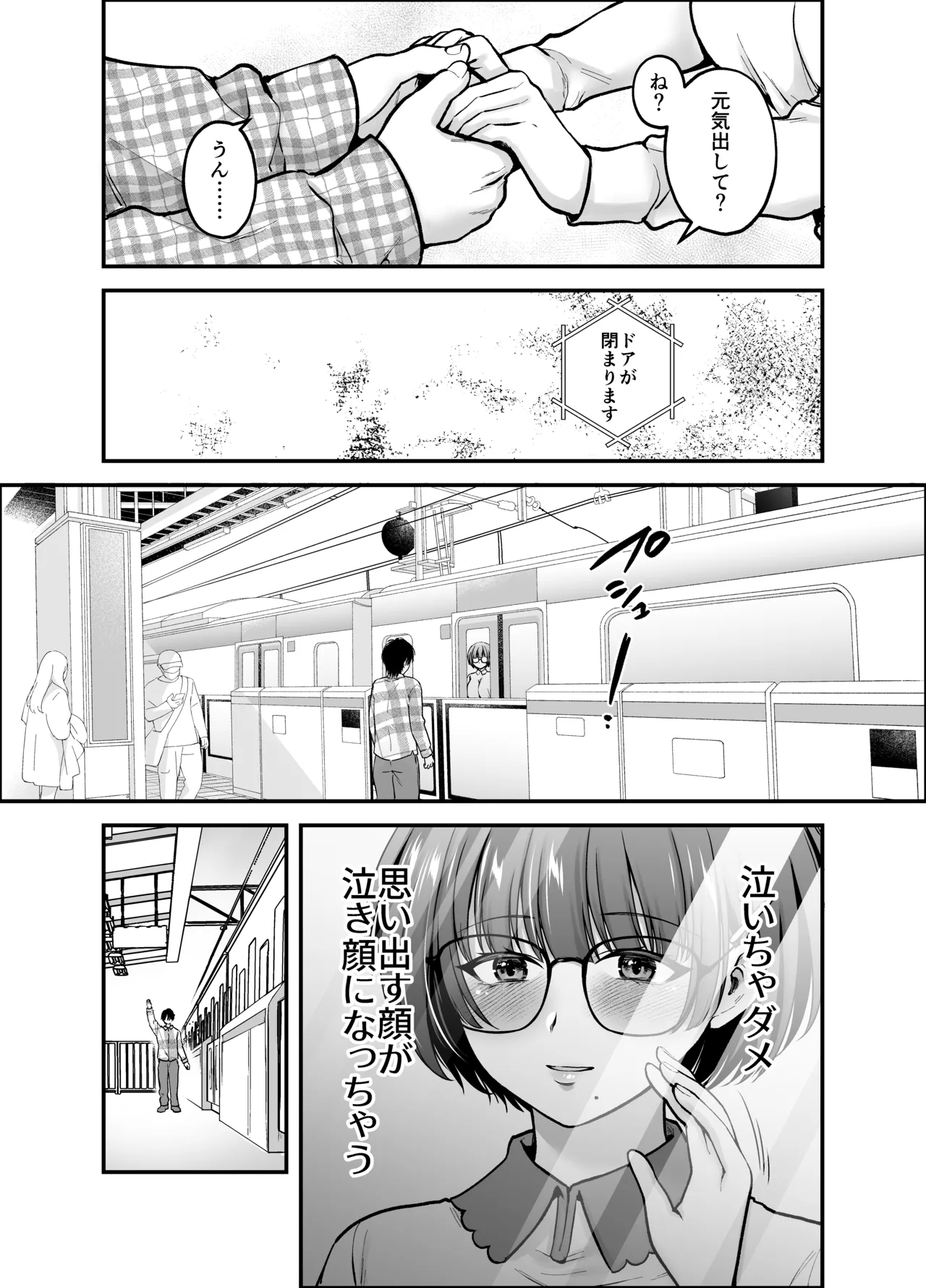หน้า 9