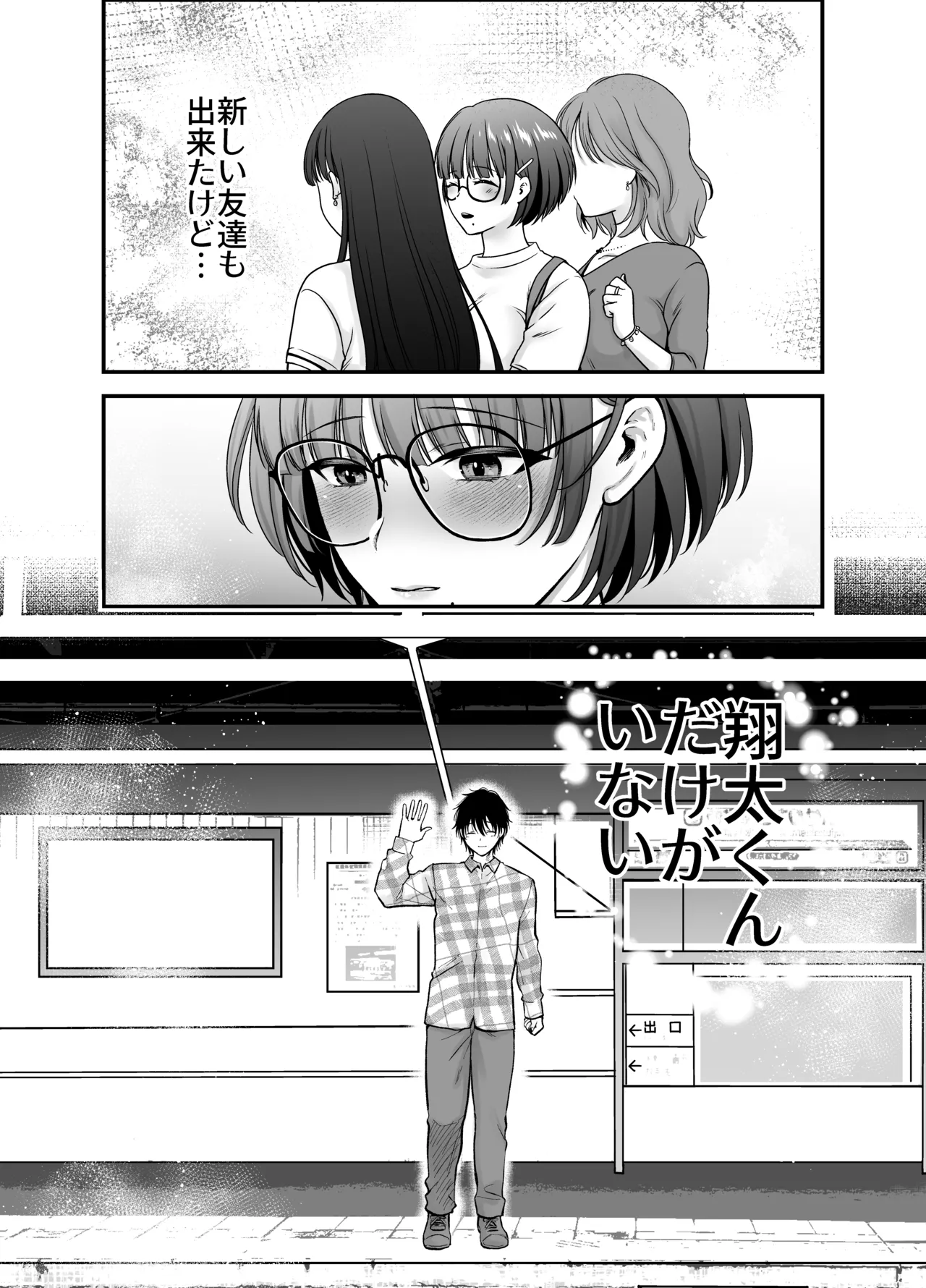 หน้า 13