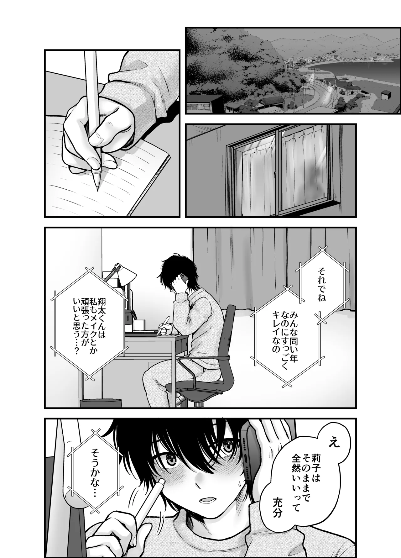 หน้า 14