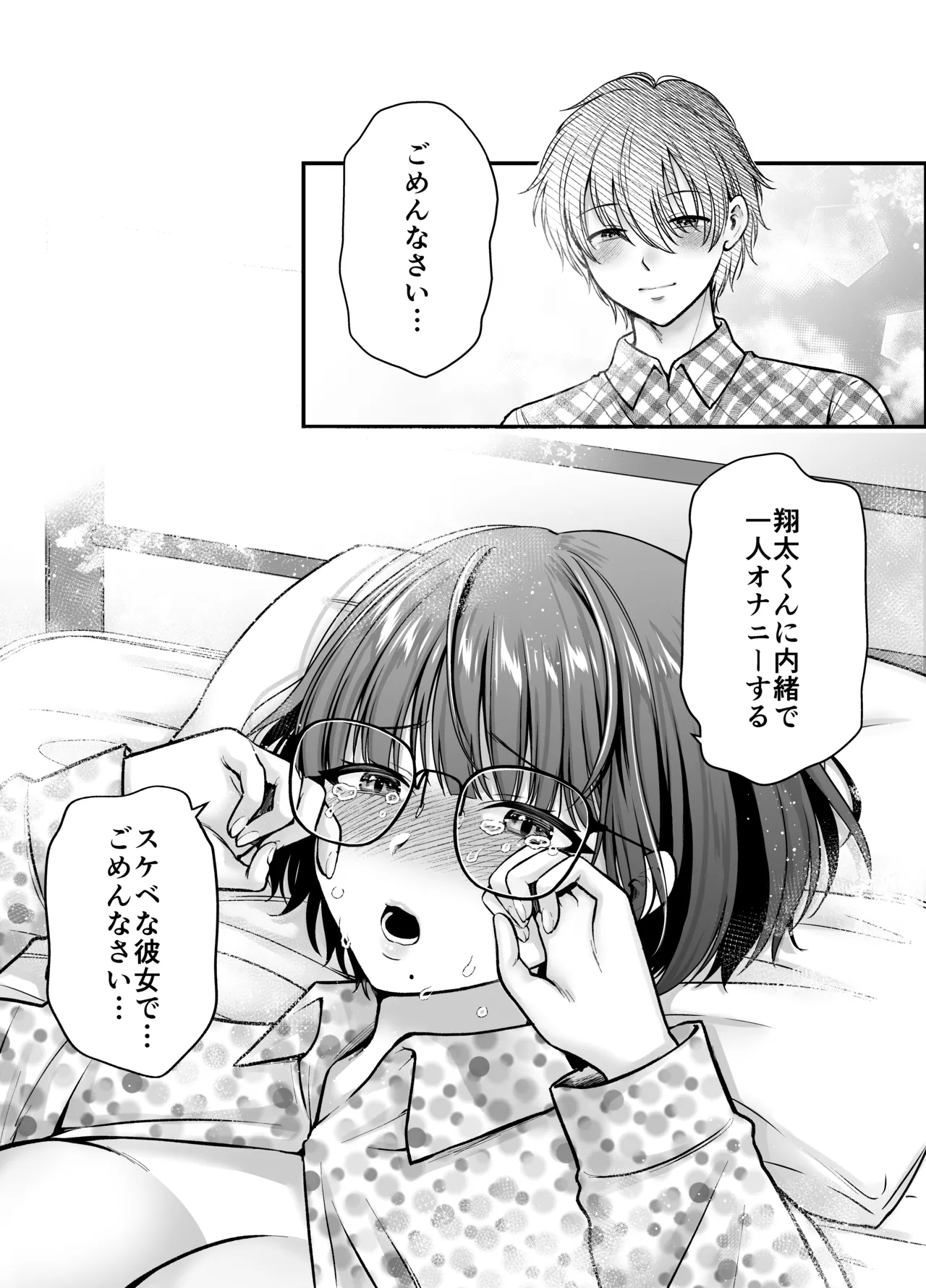 หน้า 20