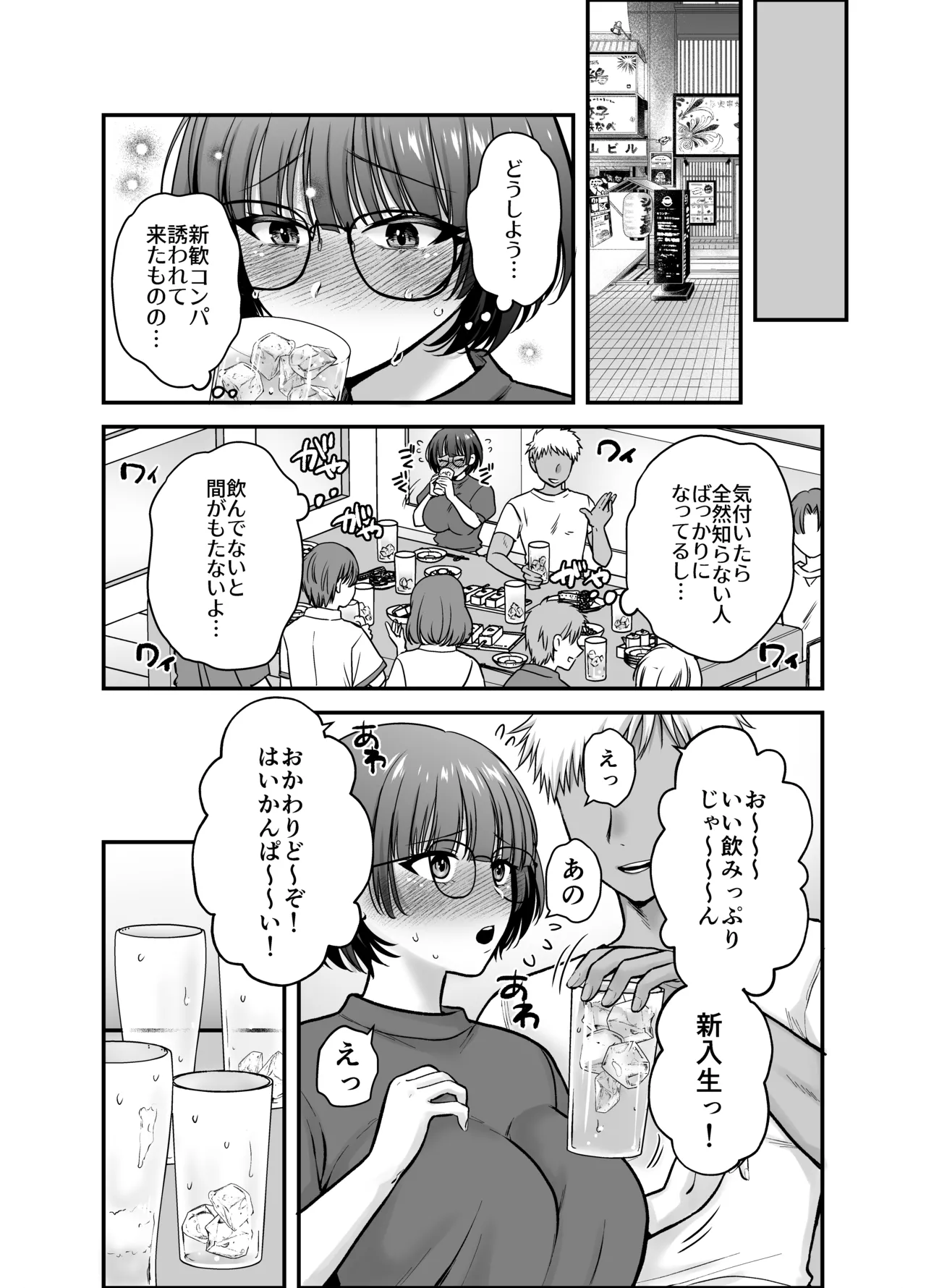 หน้า 21