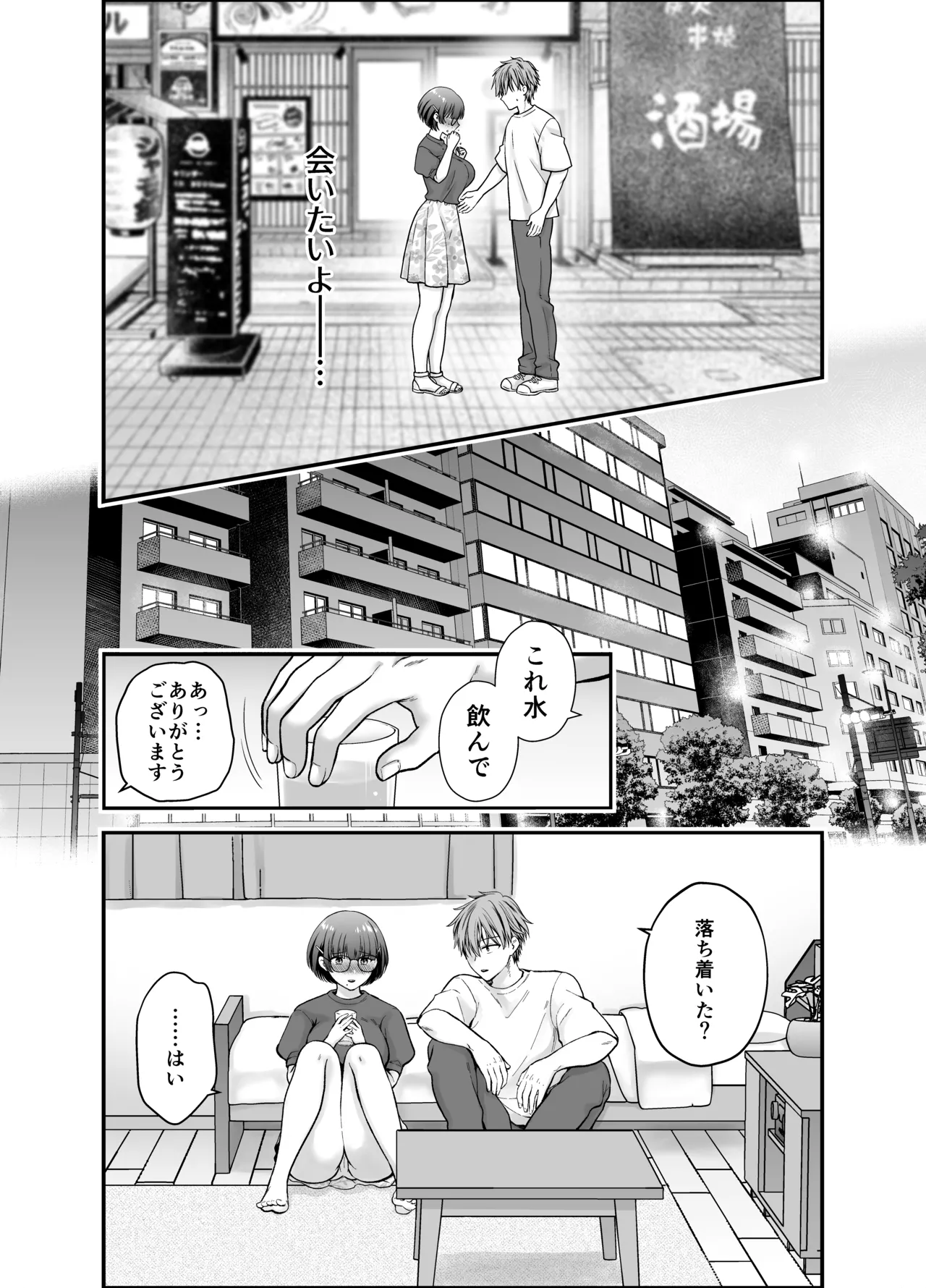 หน้า 24