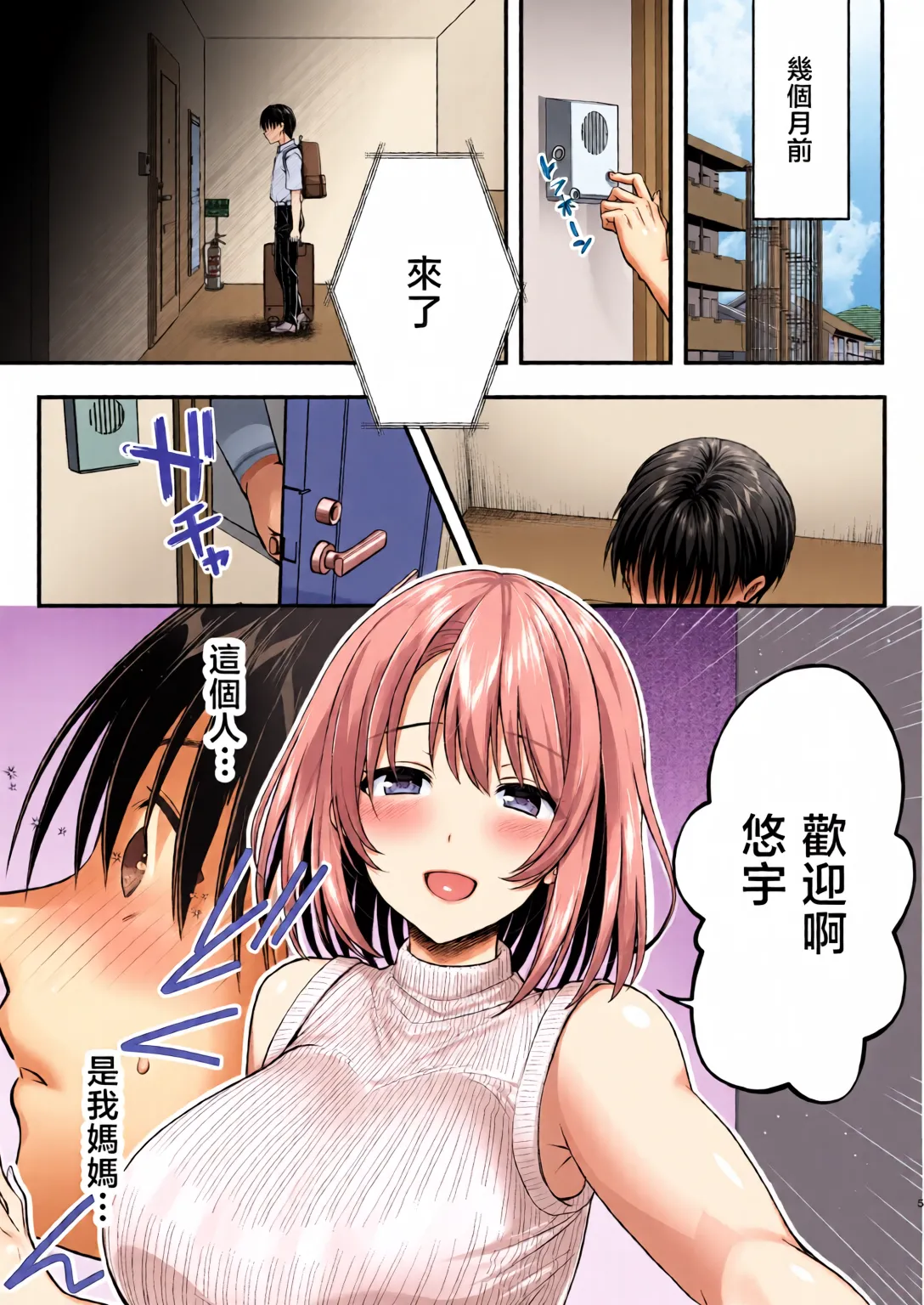หน้า 4