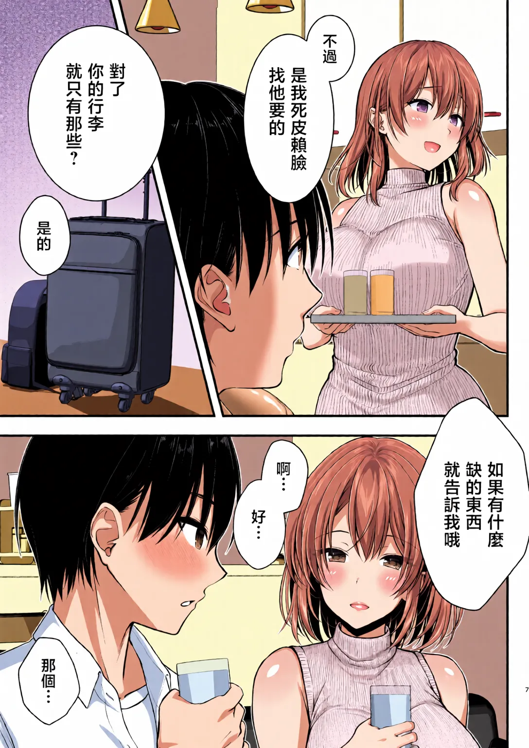 หน้า 6