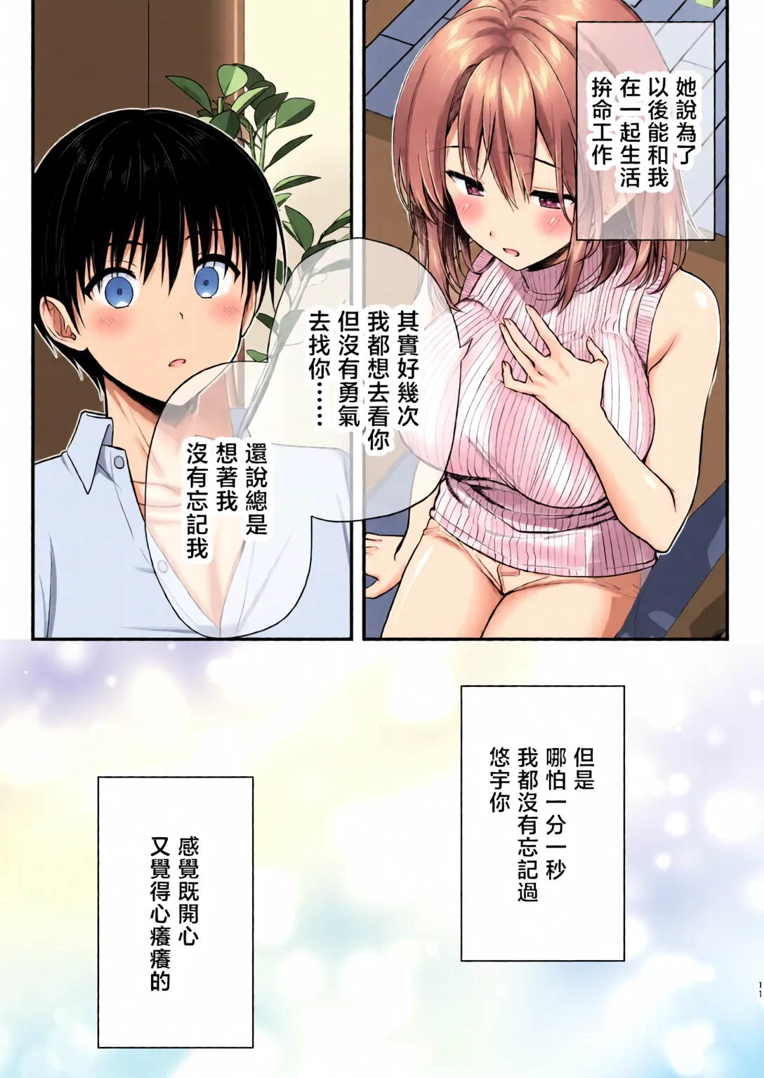 หน้า 10