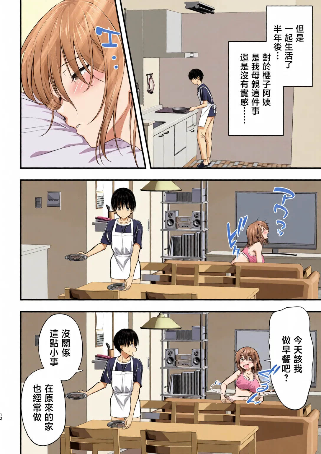 หน้า 11