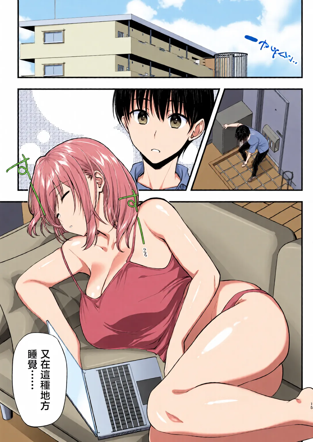 หน้า 14