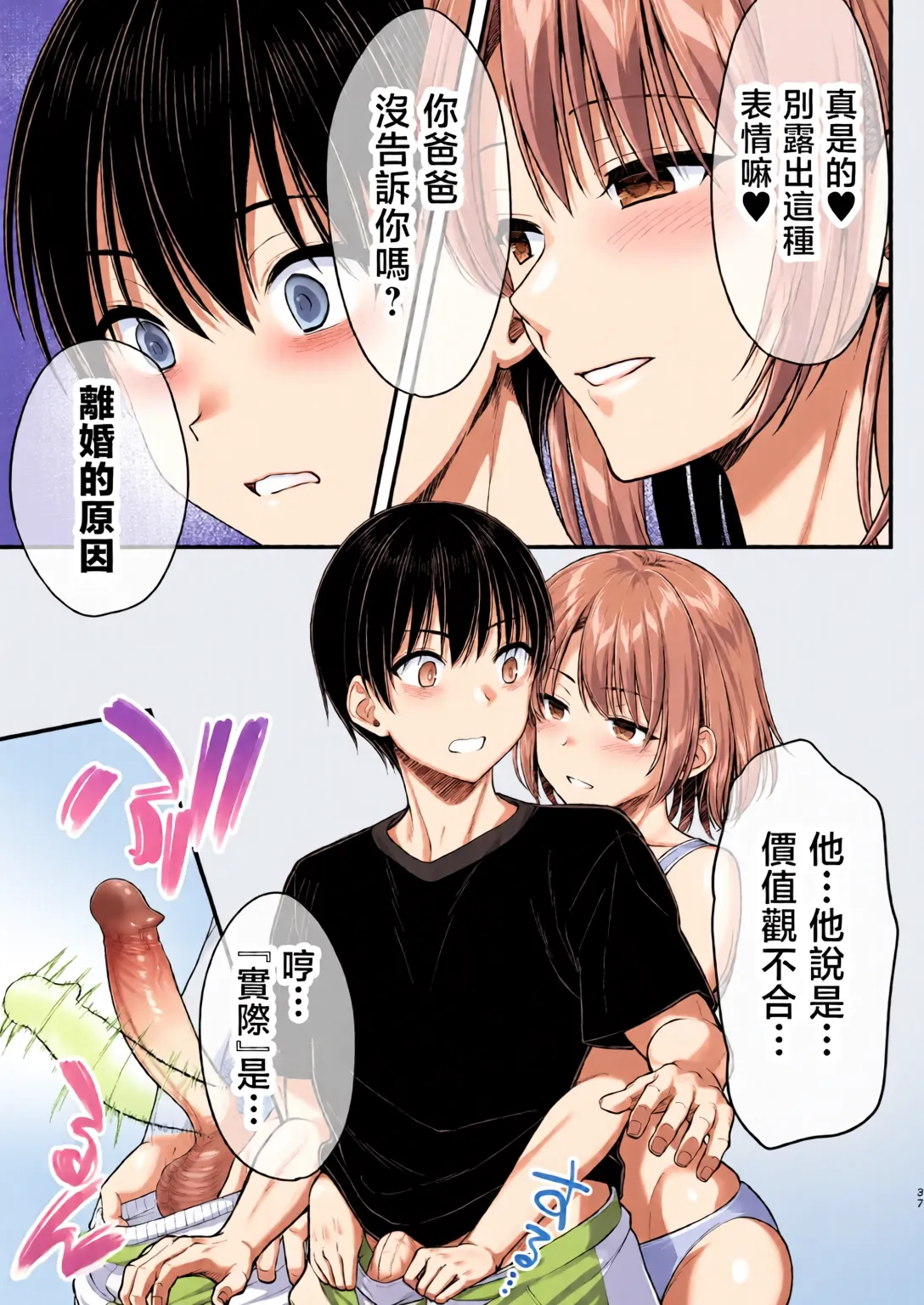 หน้า 36