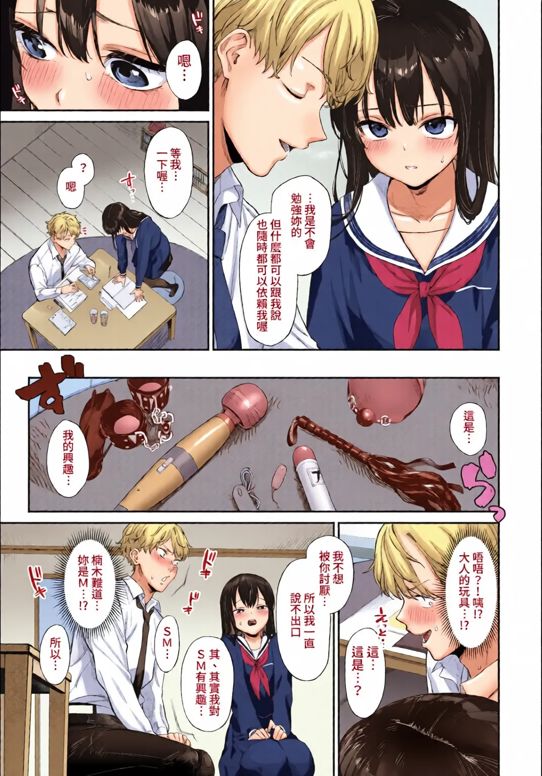 หน้า 5