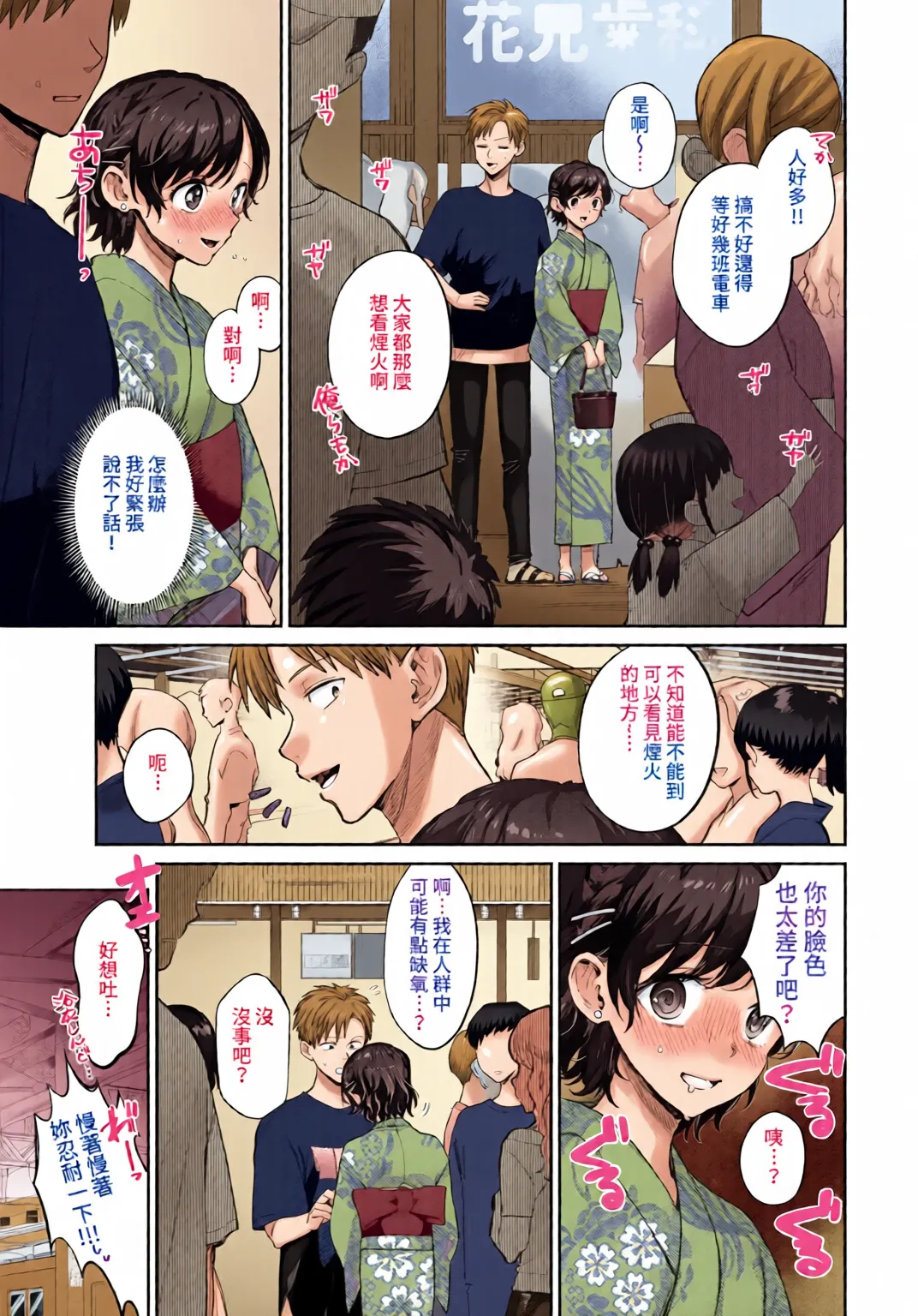 หน้า 123