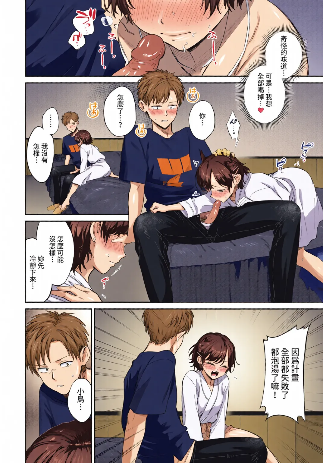หน้า 128