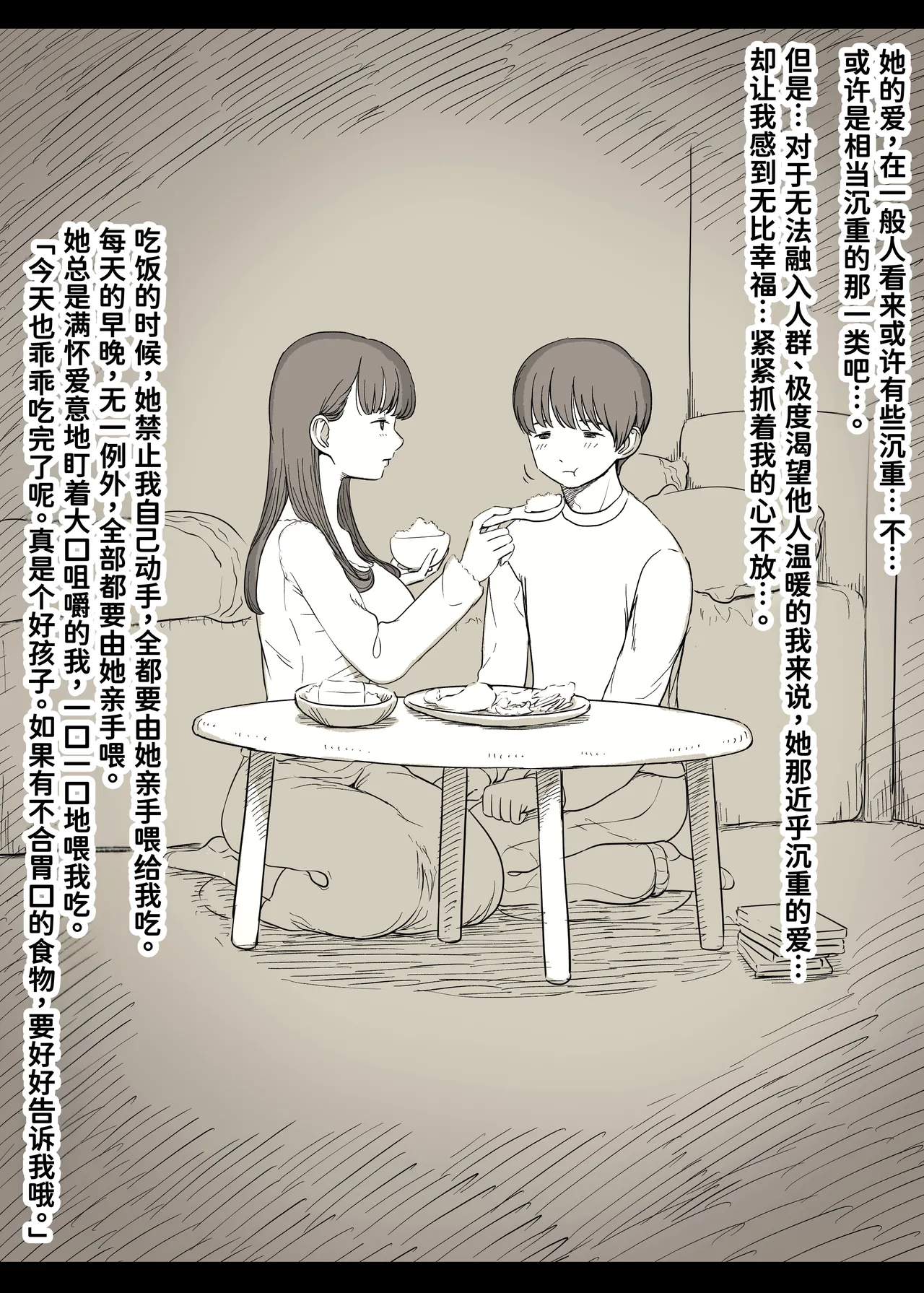 หน้า 26