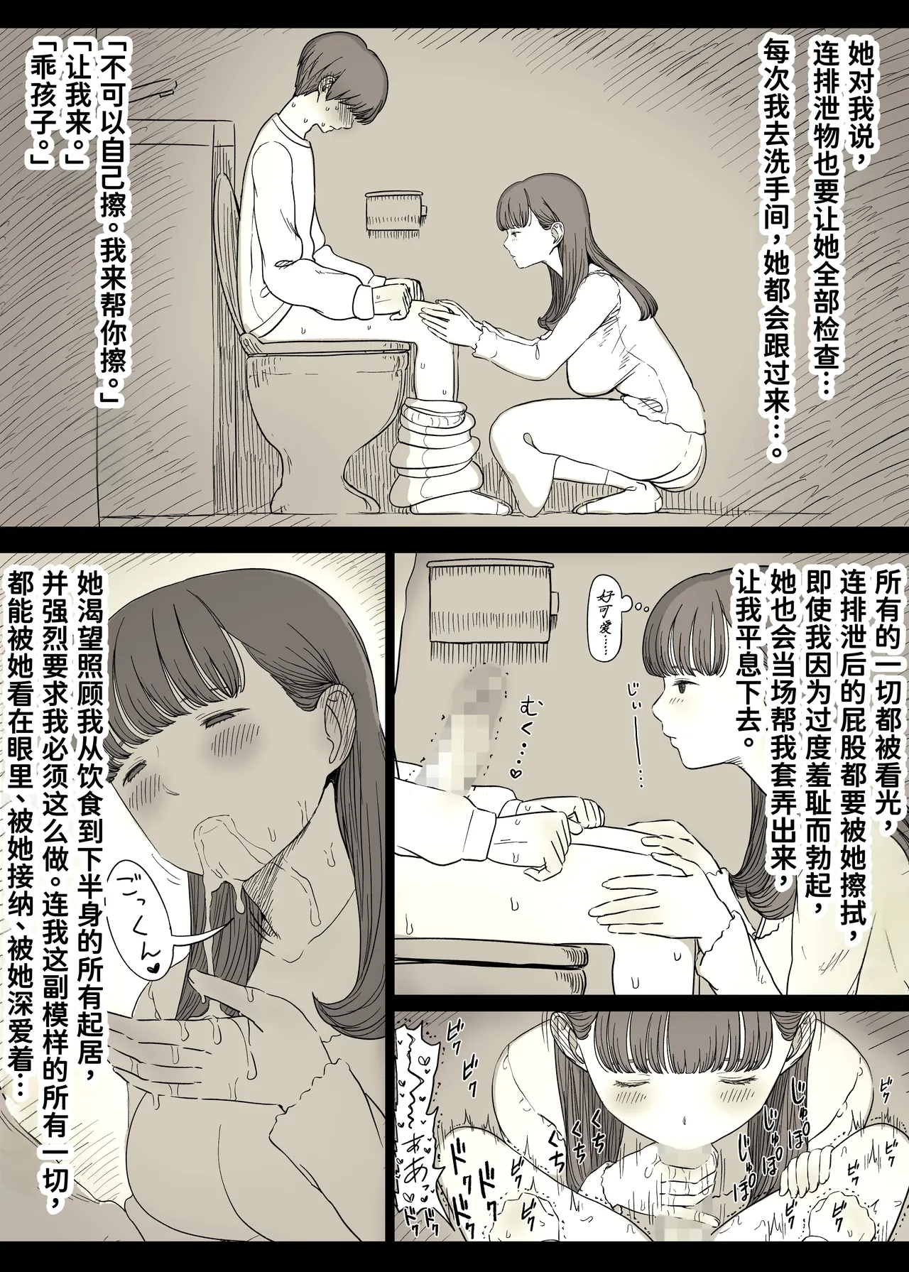 หน้า 27