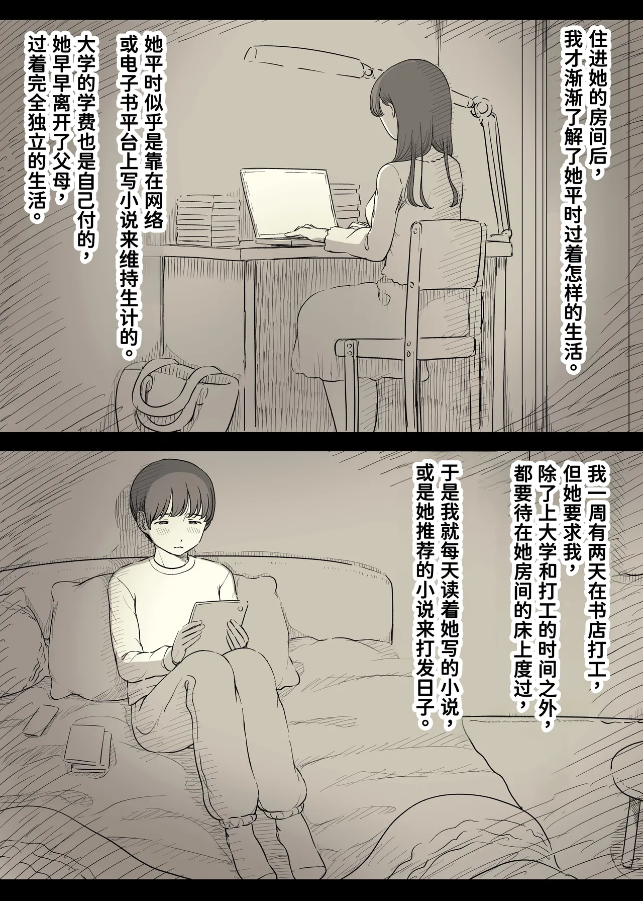 หน้า 29