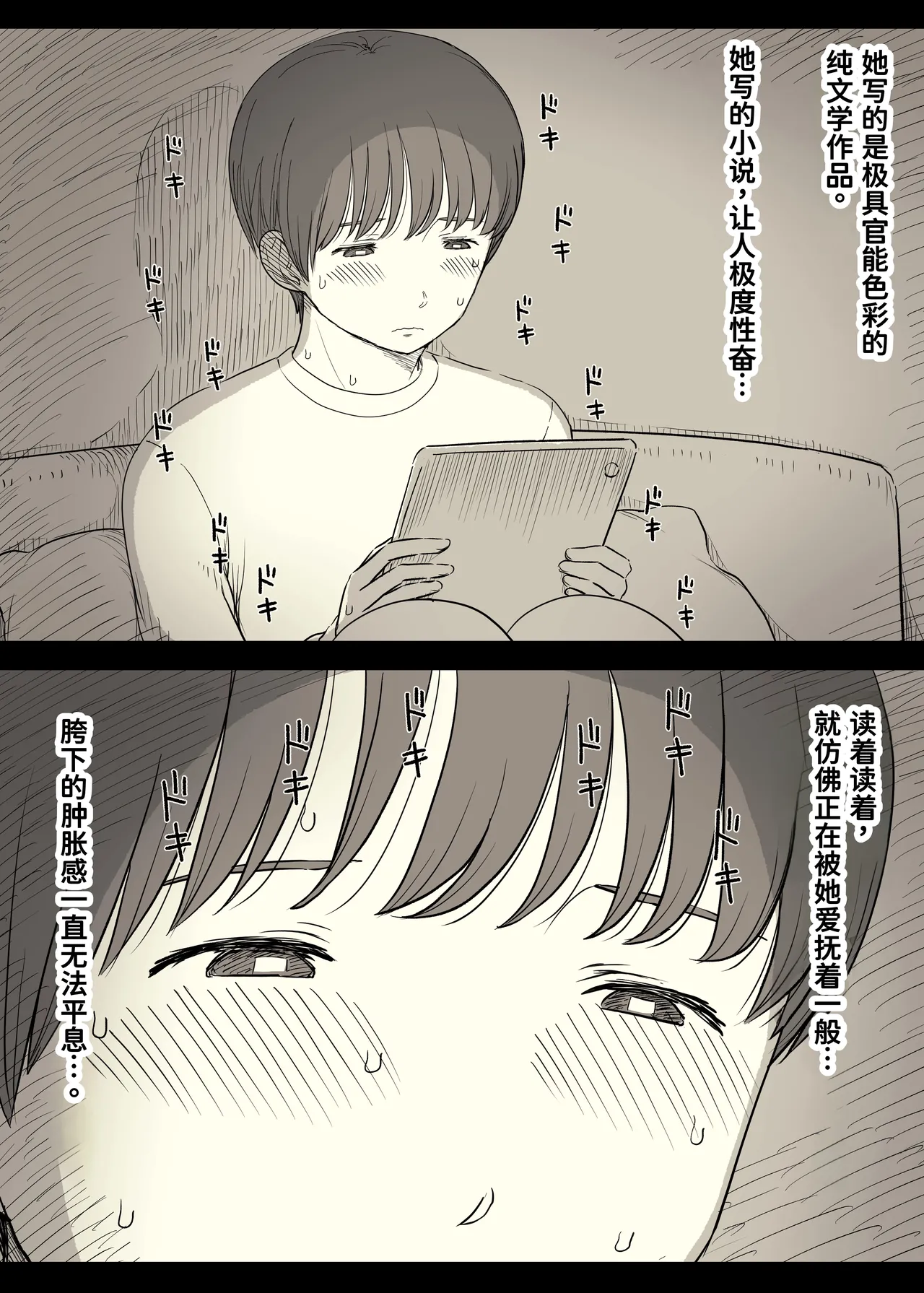 หน้า 30