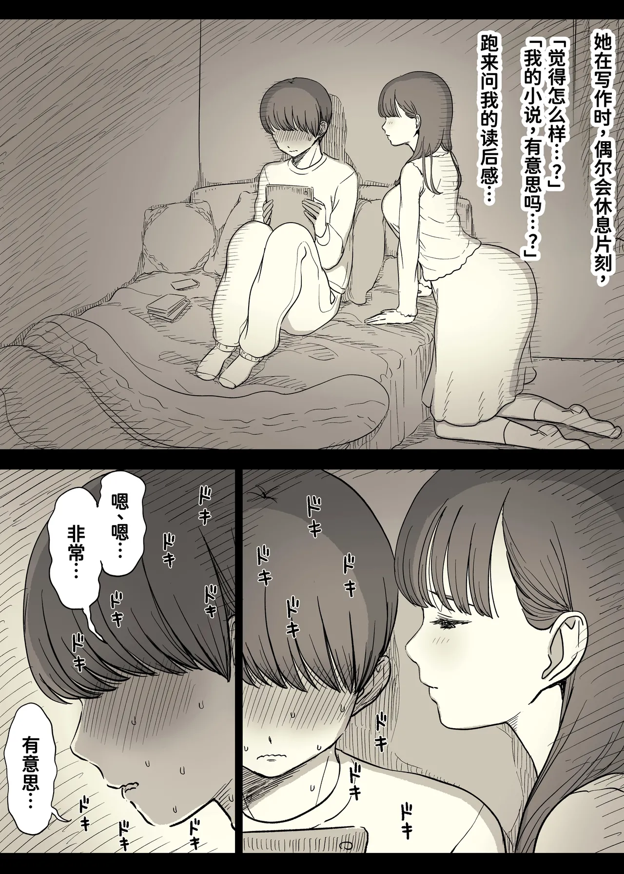 หน้า 31