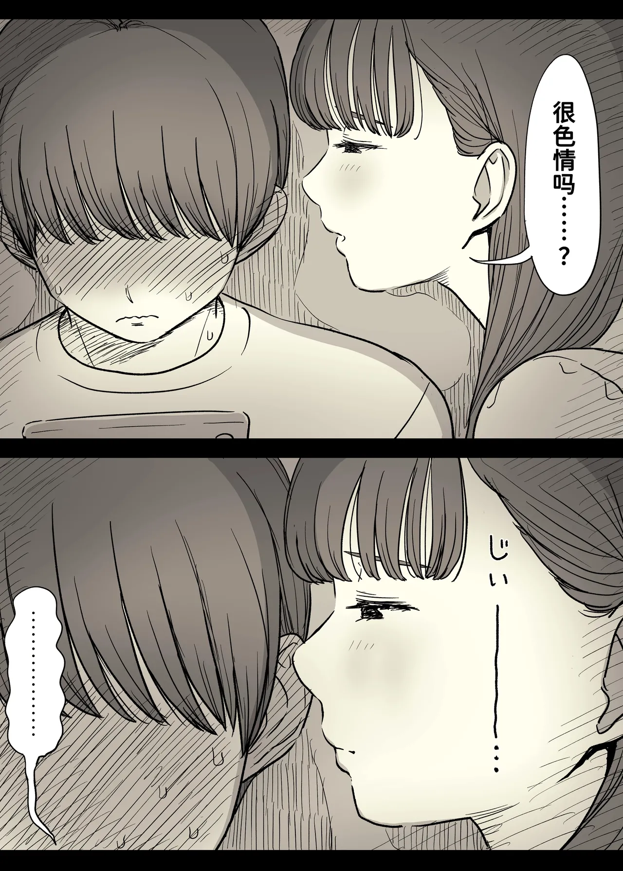 หน้า 32