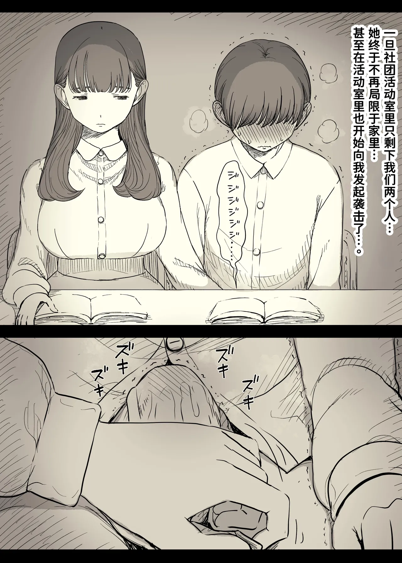 หน้า 47