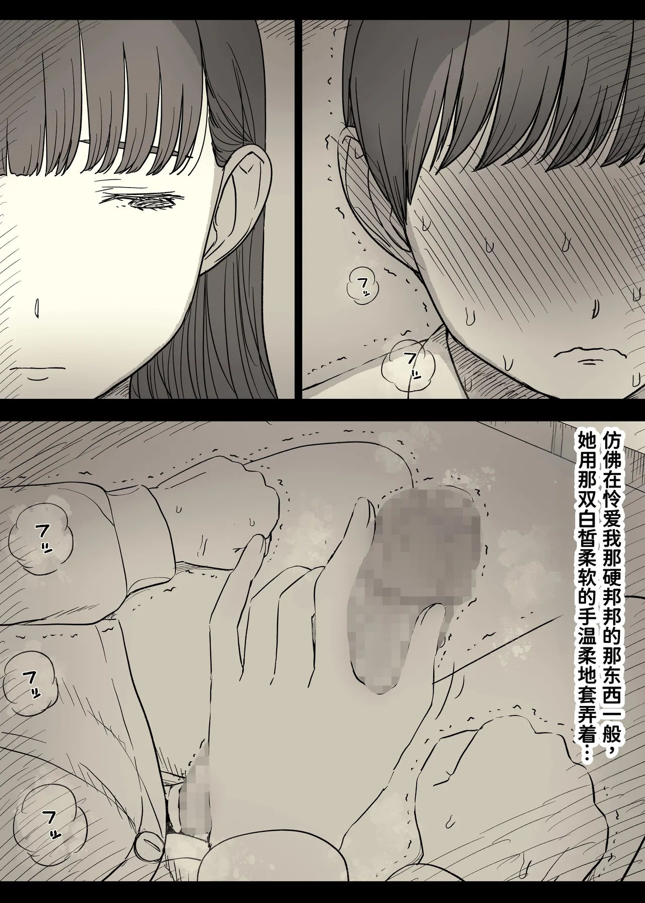 หน้า 48