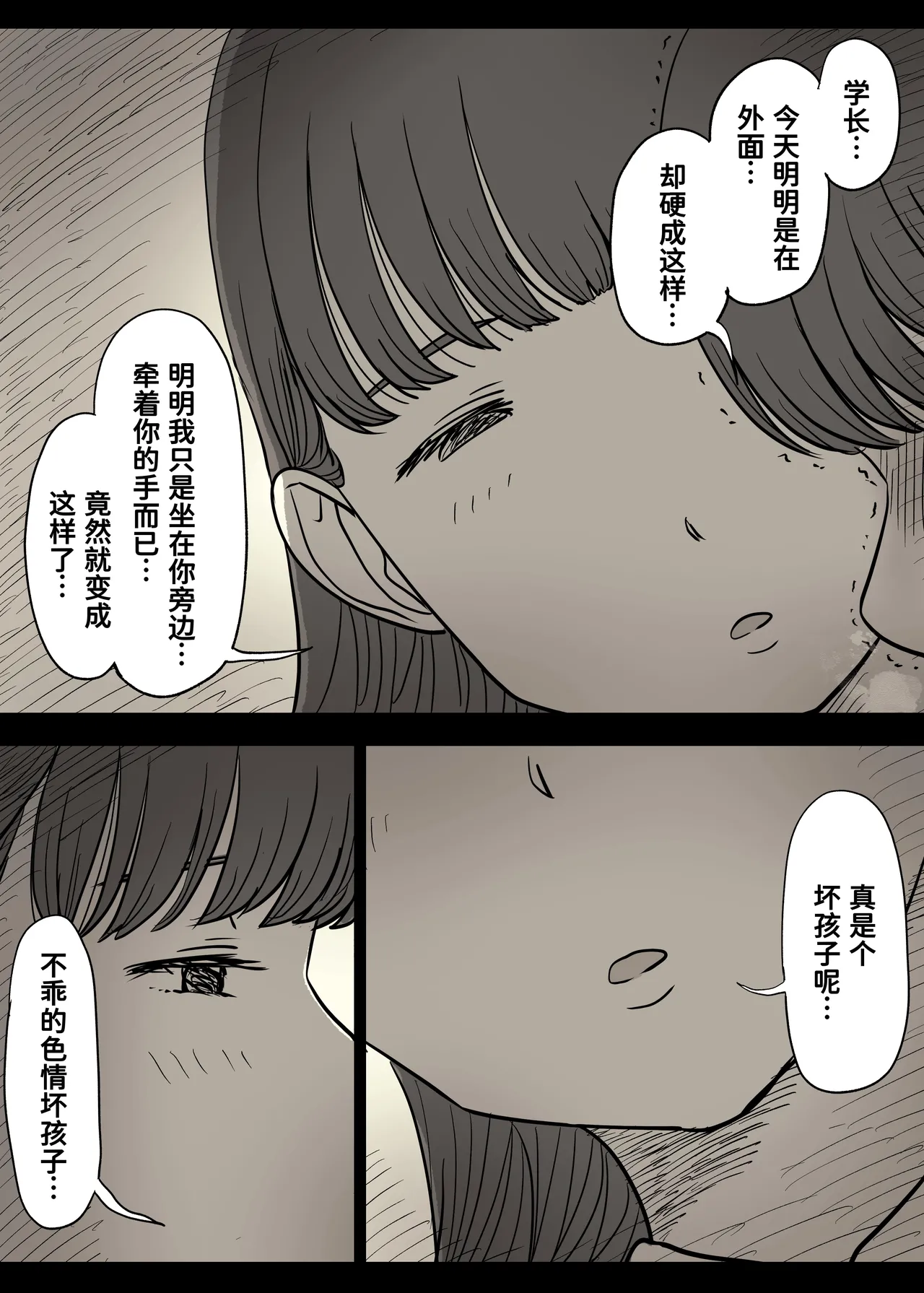 หน้า 50