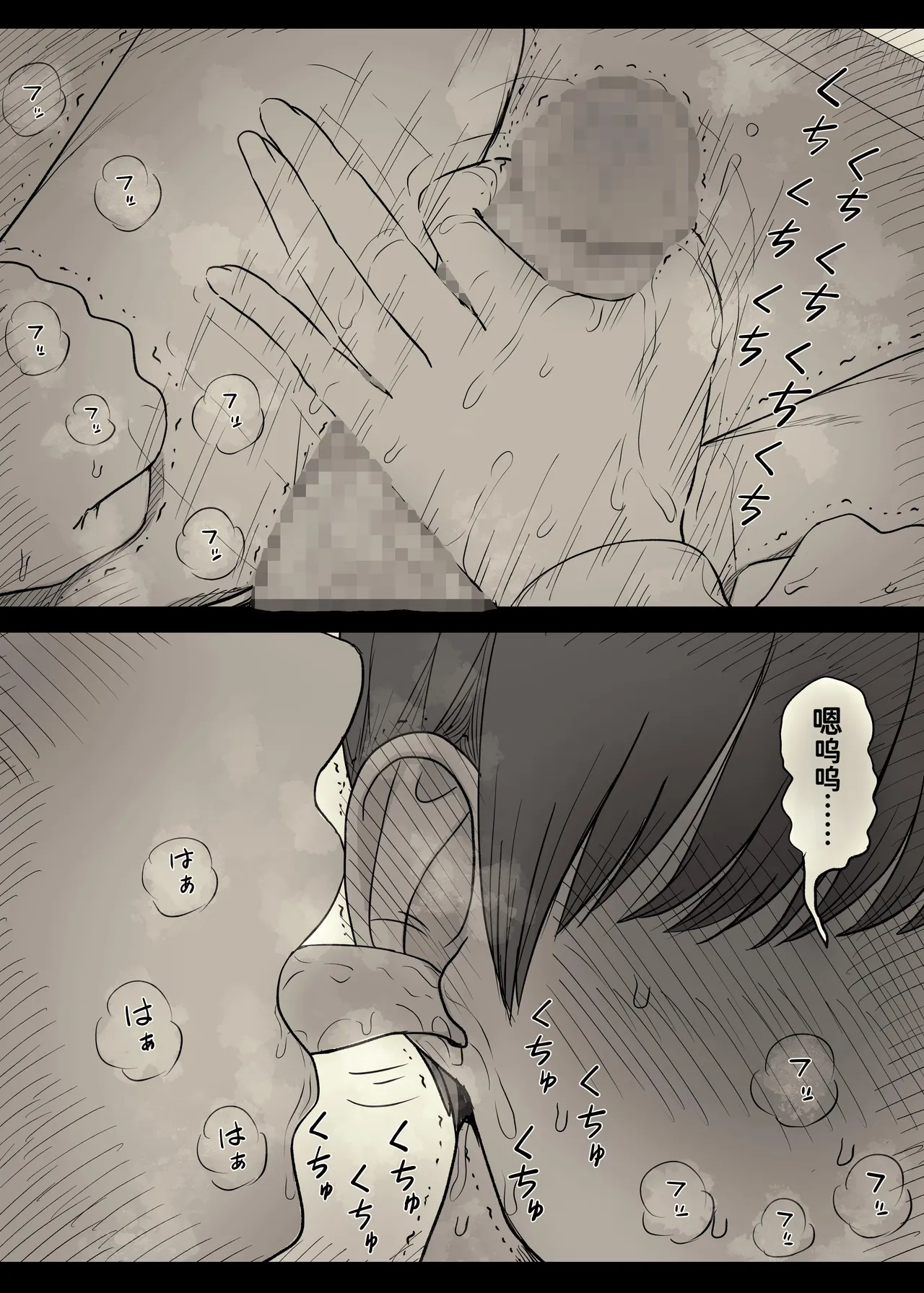 หน้า 52