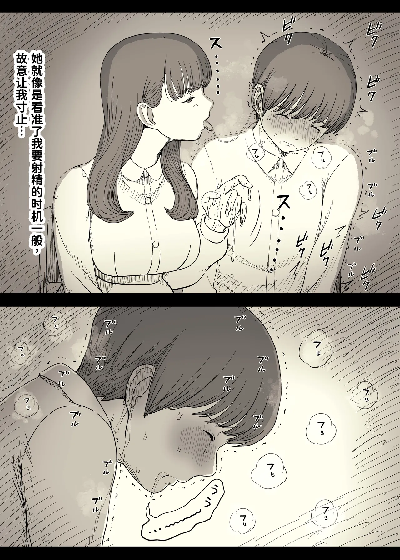 หน้า 53