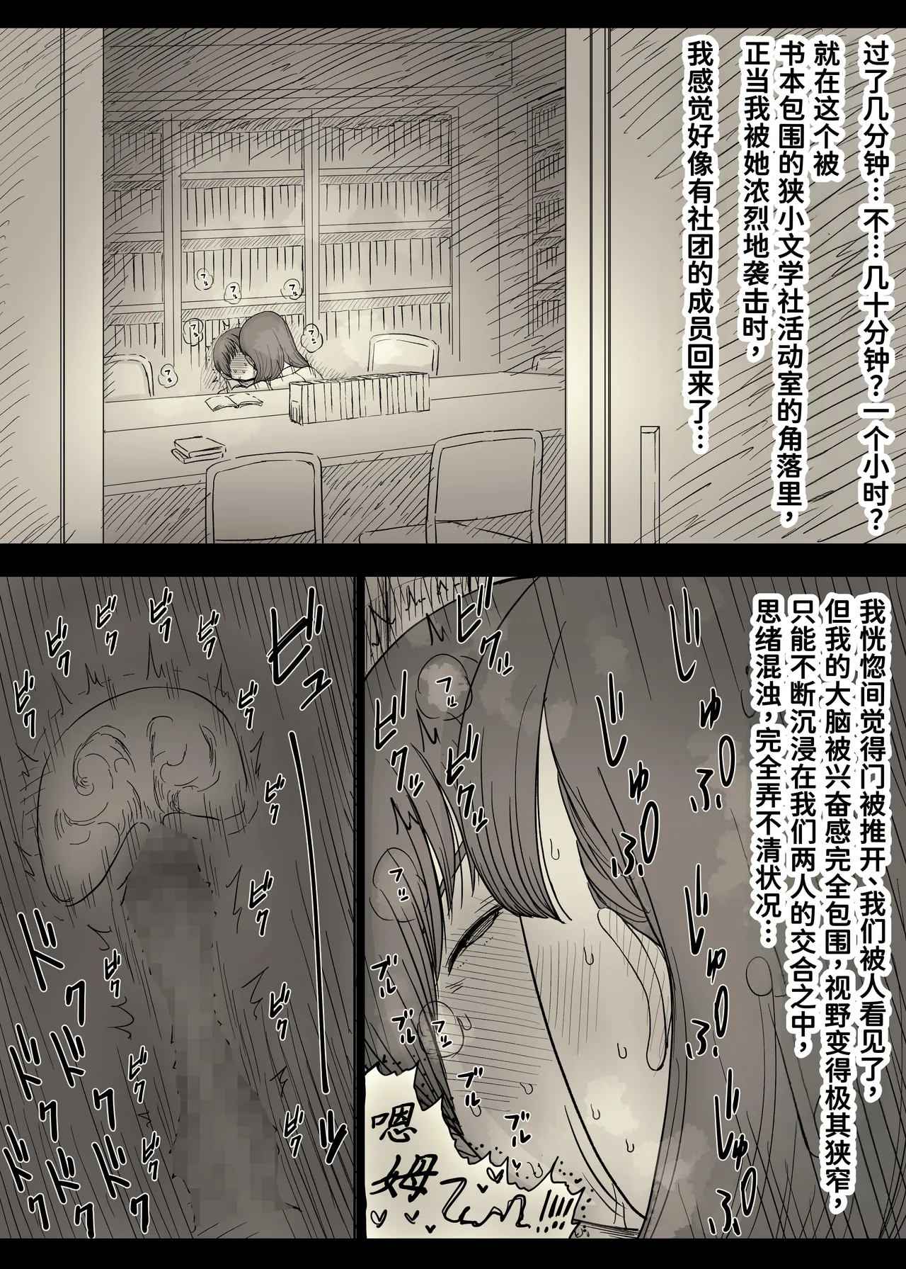 หน้า 61