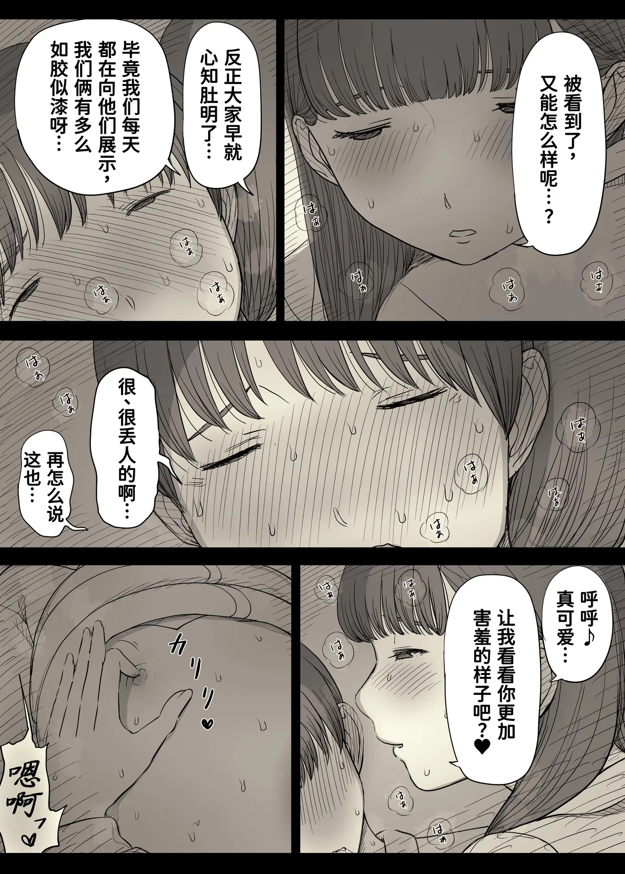 หน้า 63