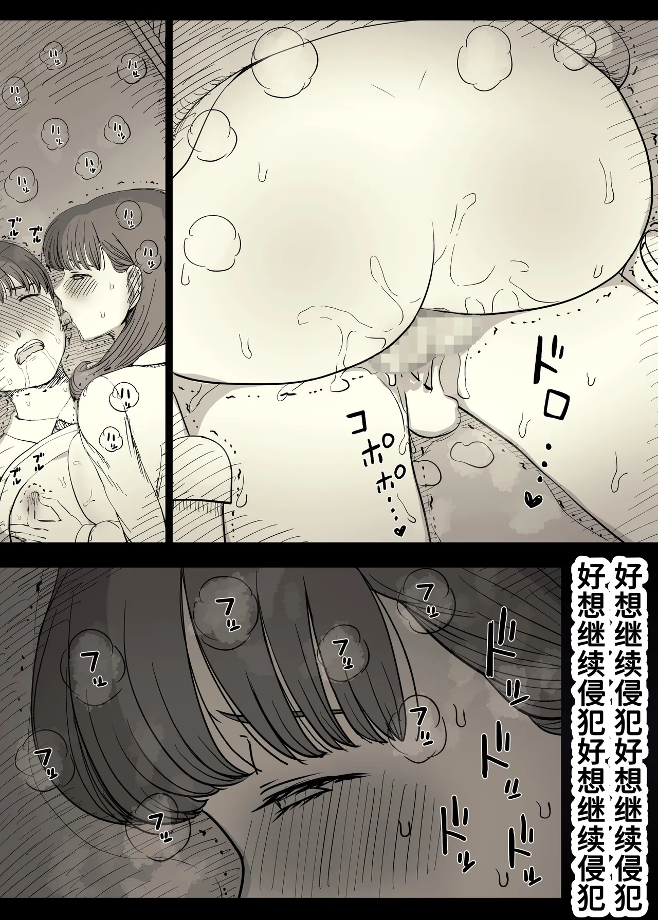หน้า 67