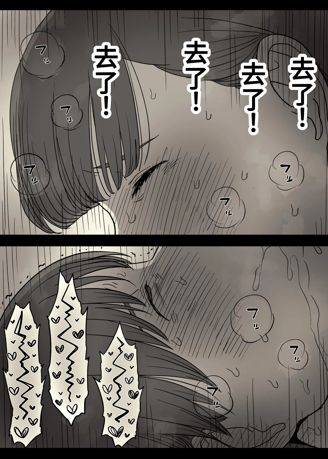 หน้า 85