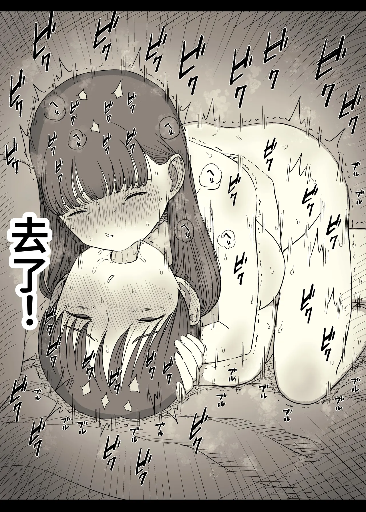 หน้า 86