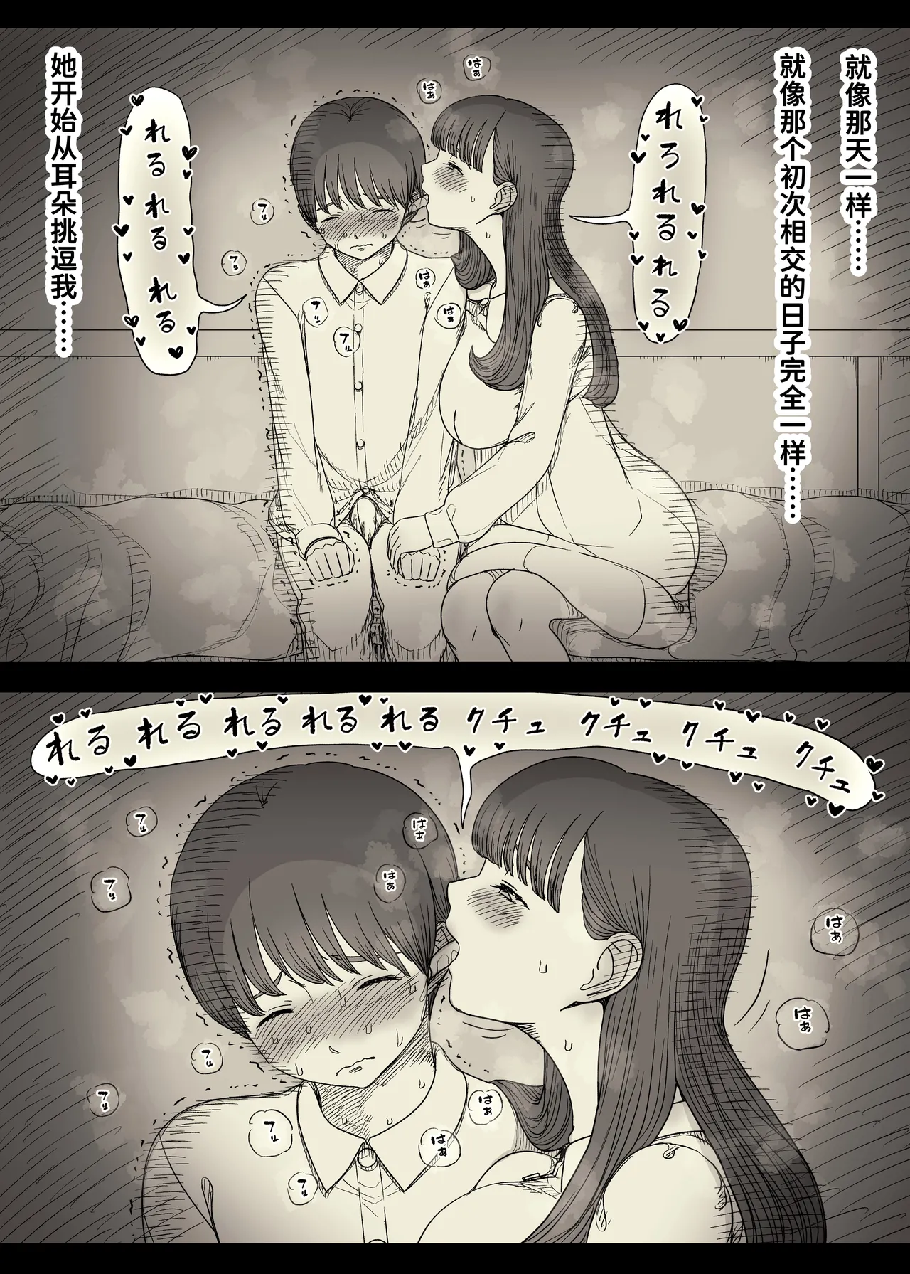 หน้า 21