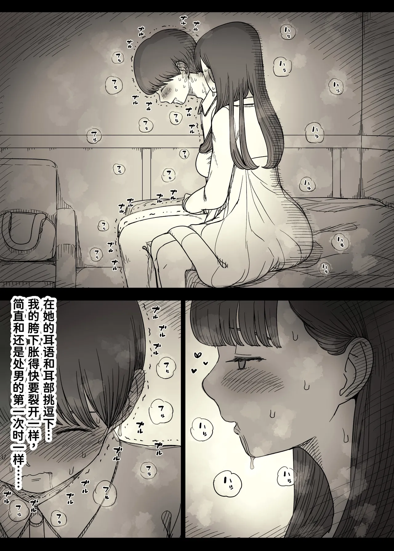 หน้า 25