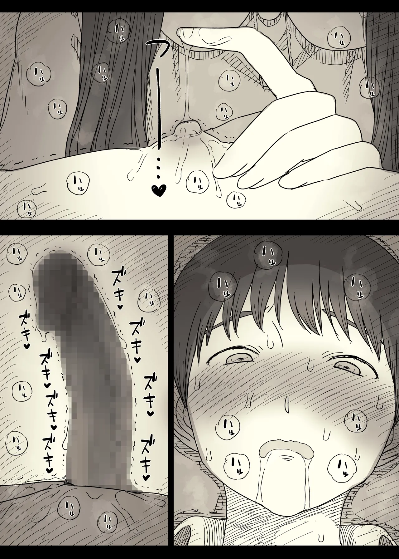 หน้า 30