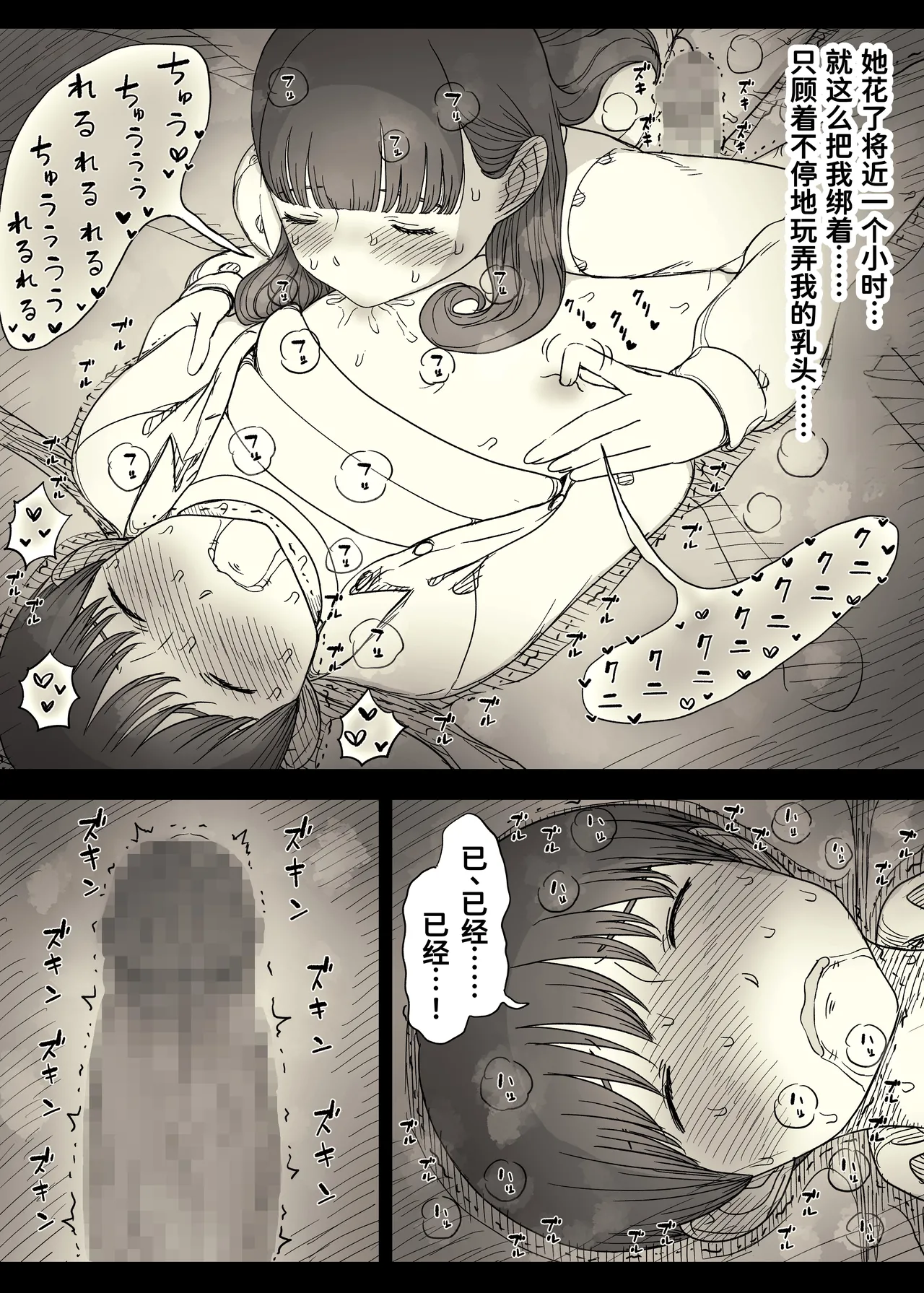 หน้า 32