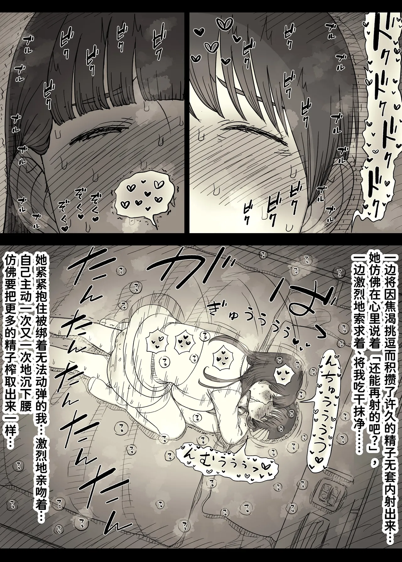 หน้า 38