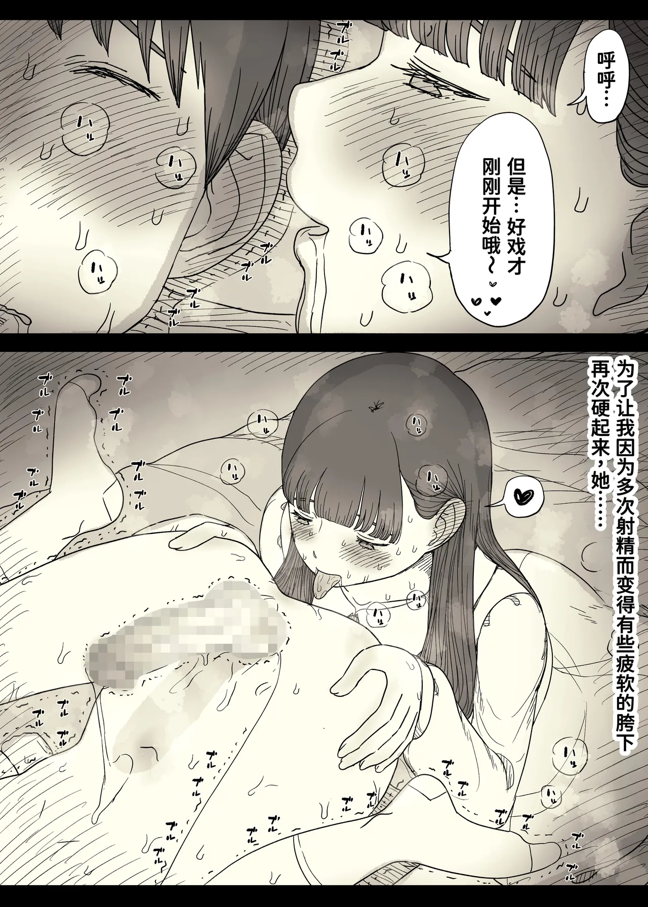 หน้า 42