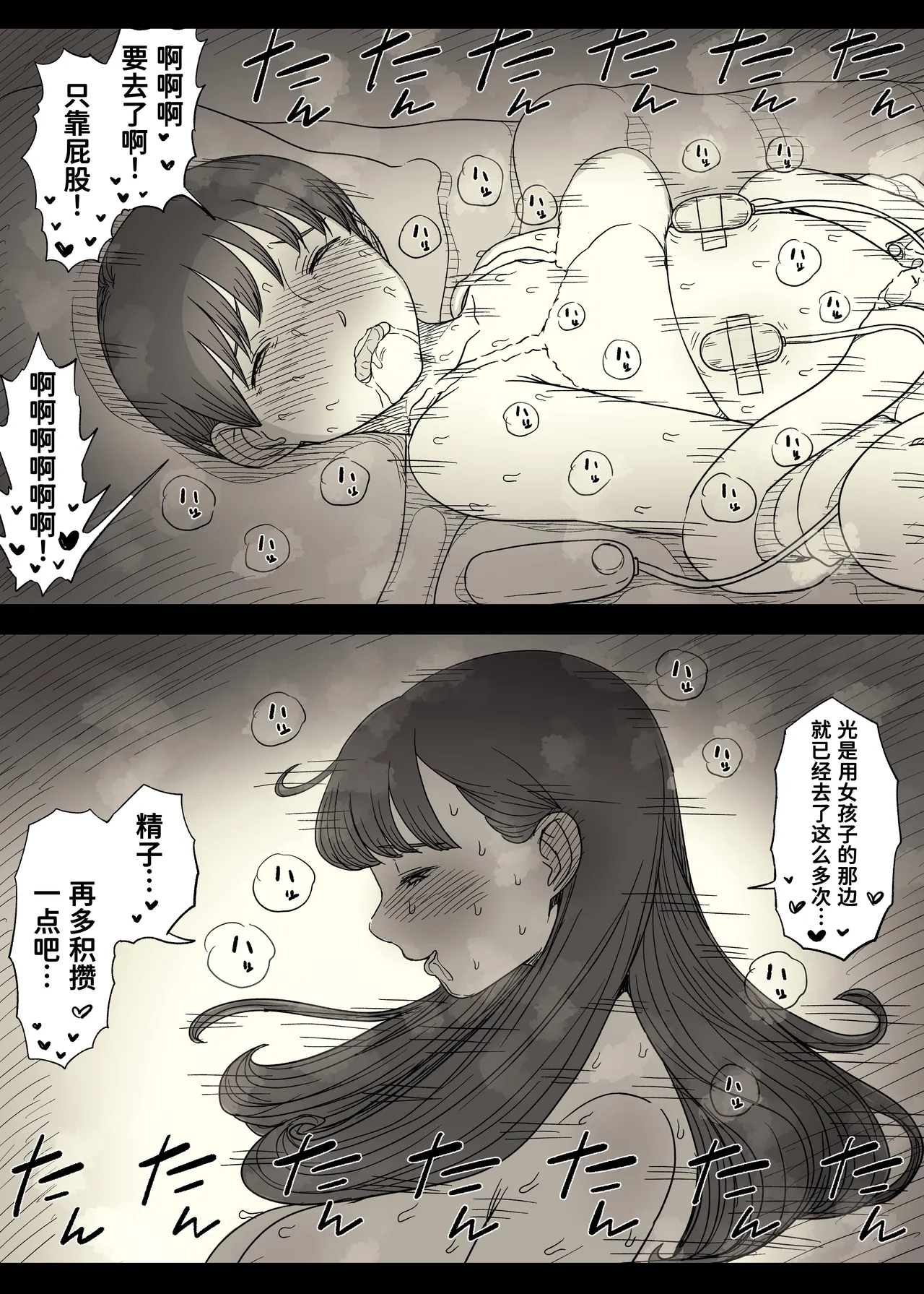 หน้า 52